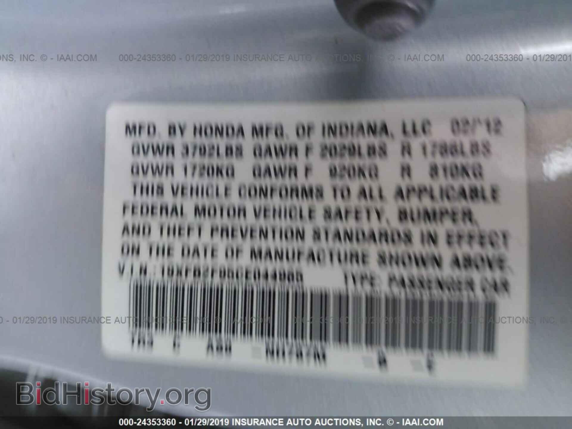 2012 HONDA CIVIC - VIN: 19XFB2F95CE044965 - Фото 9