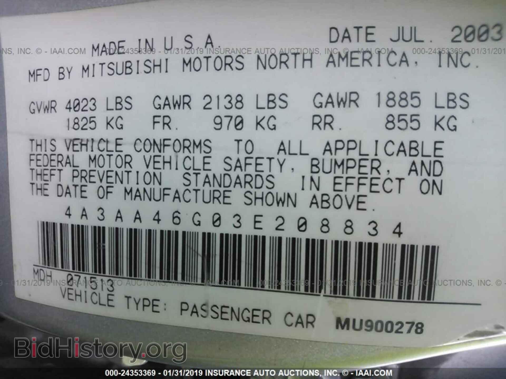 2003 MITSUBISHI GALANT - VIN: 4A3AA46G03E208834 - Фото 9
