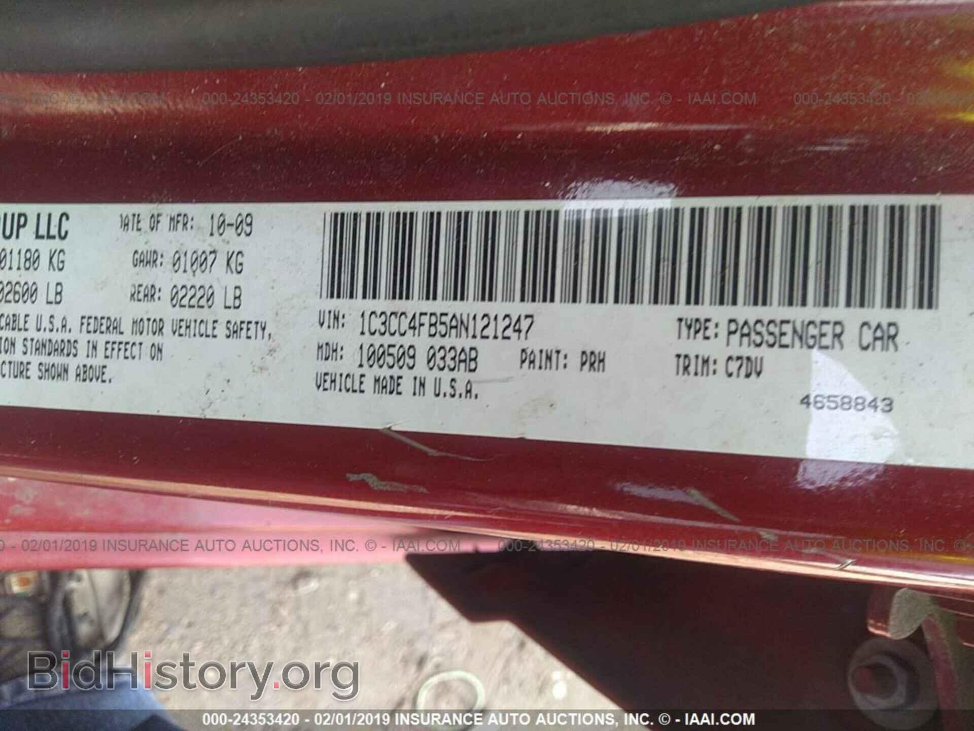 2010 CHRYSLER SEBRING - VIN: 1C3CC4FB5AN121247 - Фото 9