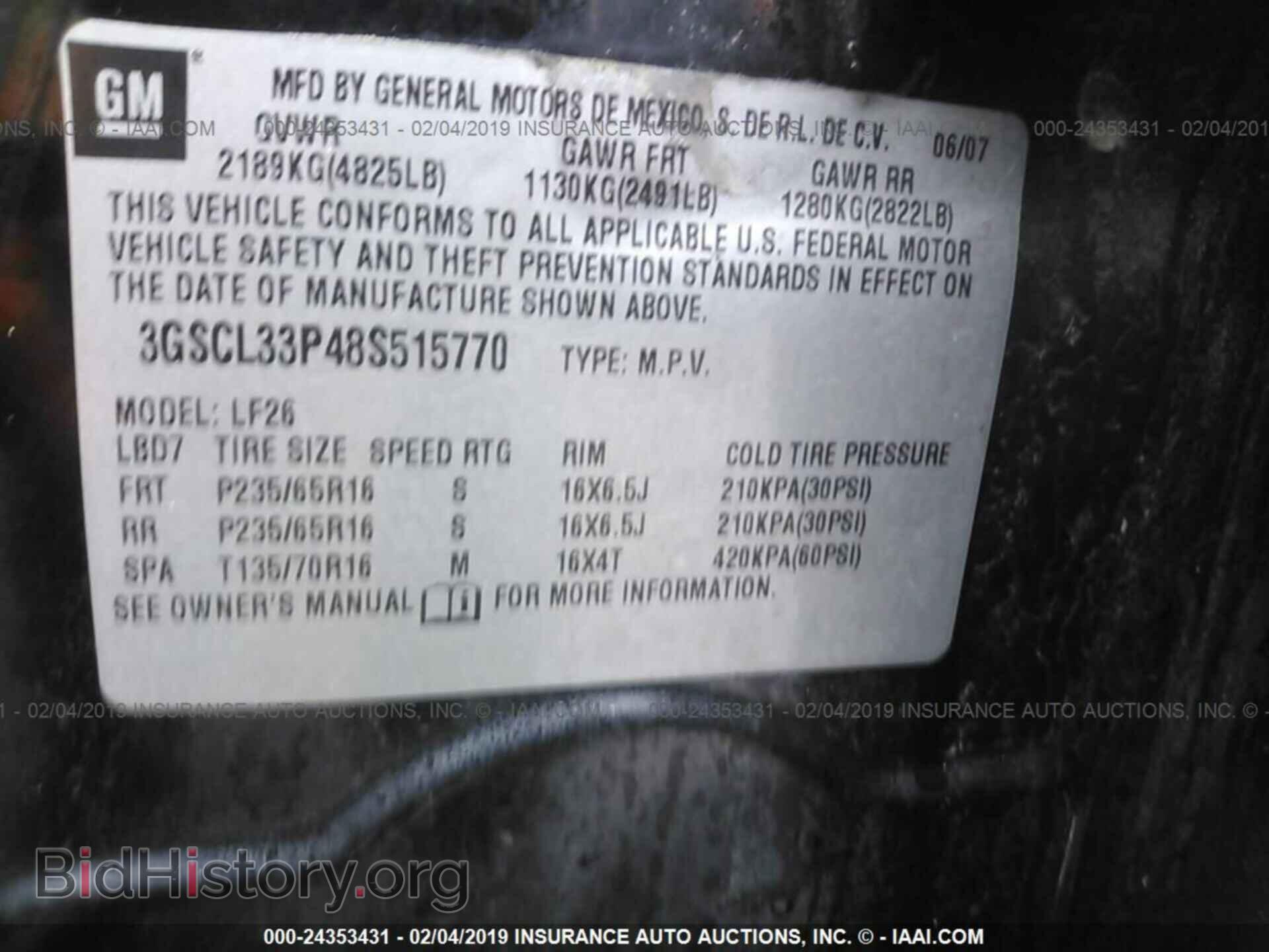 2008 SATURN VUE - VIN: 3GSCL33P48S515770 - Фото 9