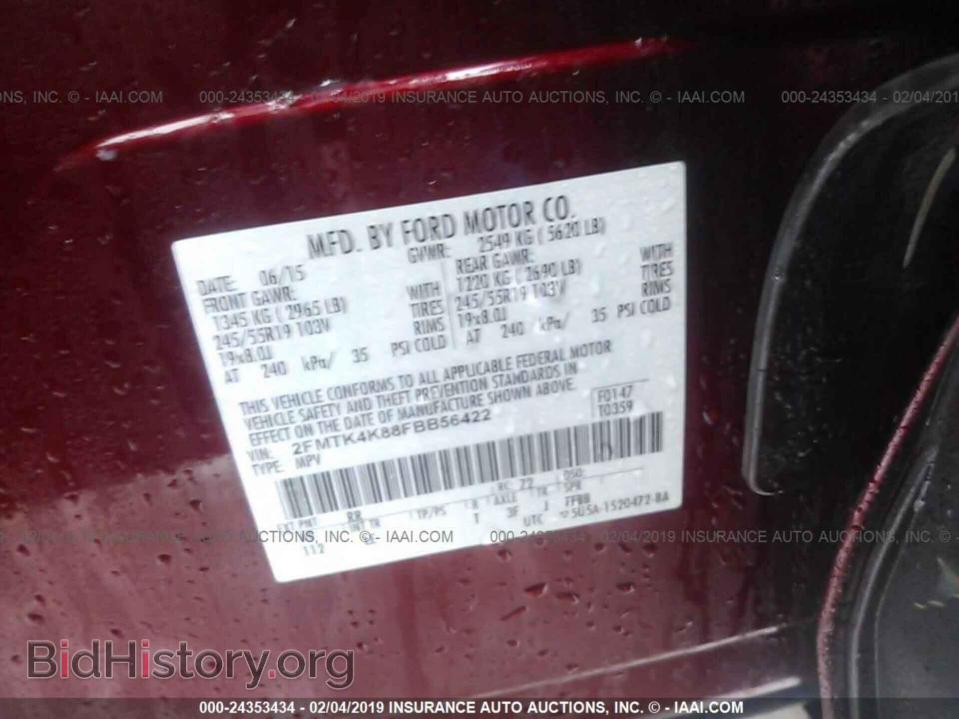 2015 FORD EDGE - VIN: 2FMTK4K88FBB56422 - Фото 9