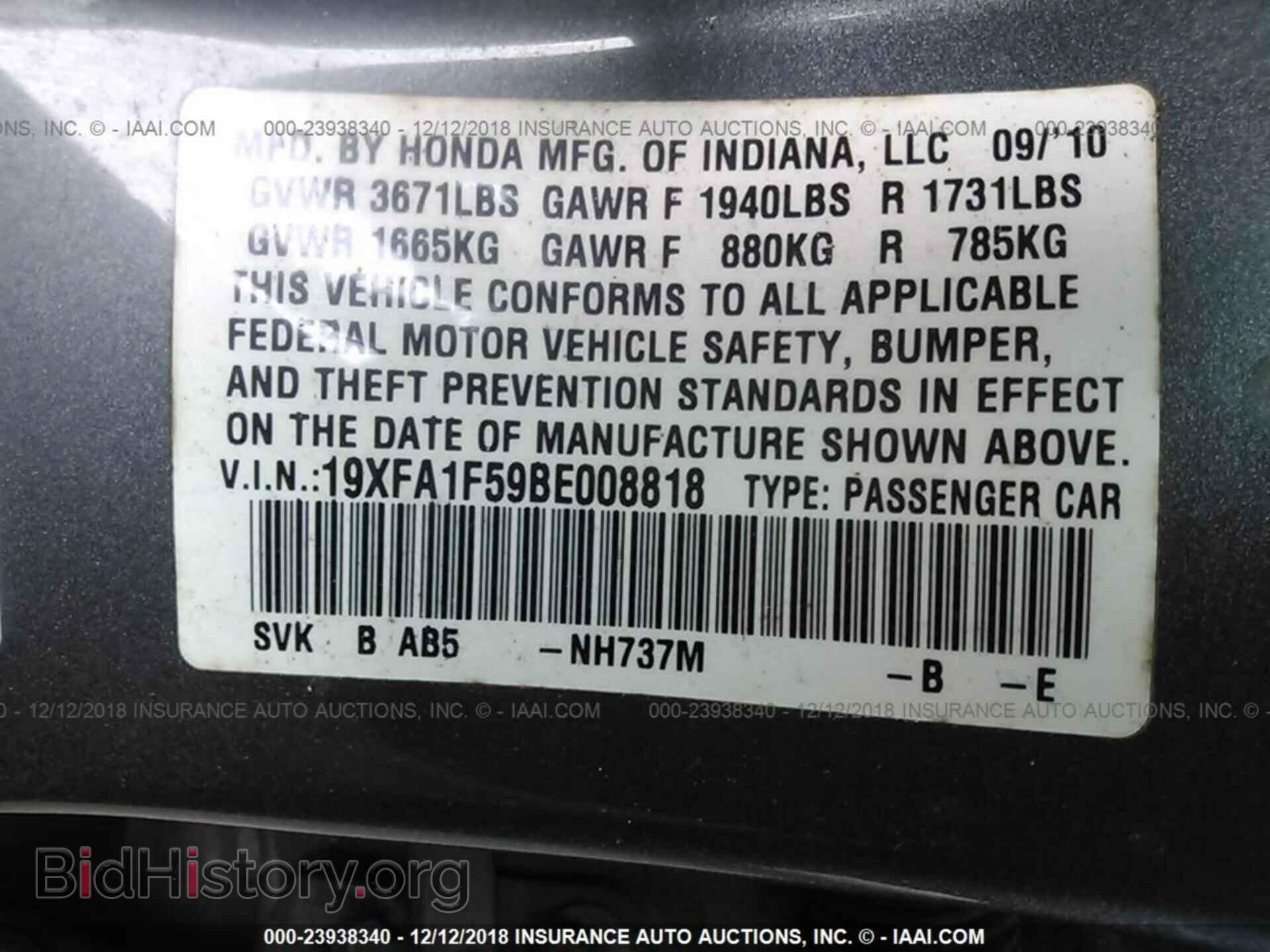 2011 HONDA CIVIC - VIN: 19XFA1F59BE008818 - Photo 9