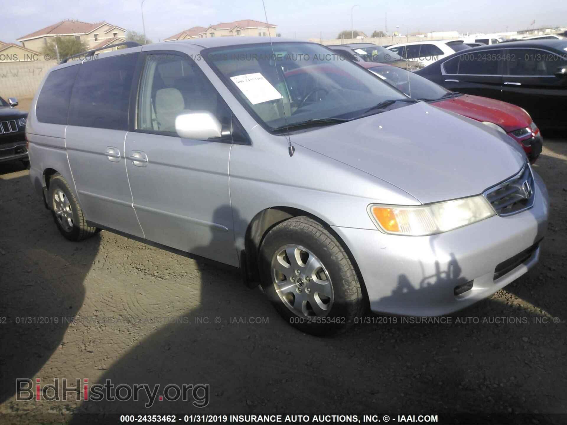 Фотография 2HKRL18623H002904 - HONDA ODYSSEY 2003