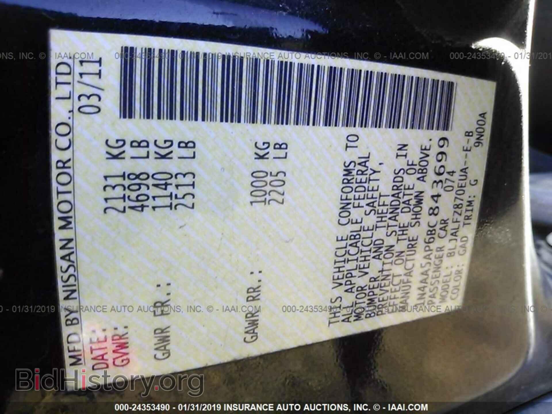 2011 NISSAN MAXIMA - VIN: 1N4AA5AP6BC843699 - Фото 9