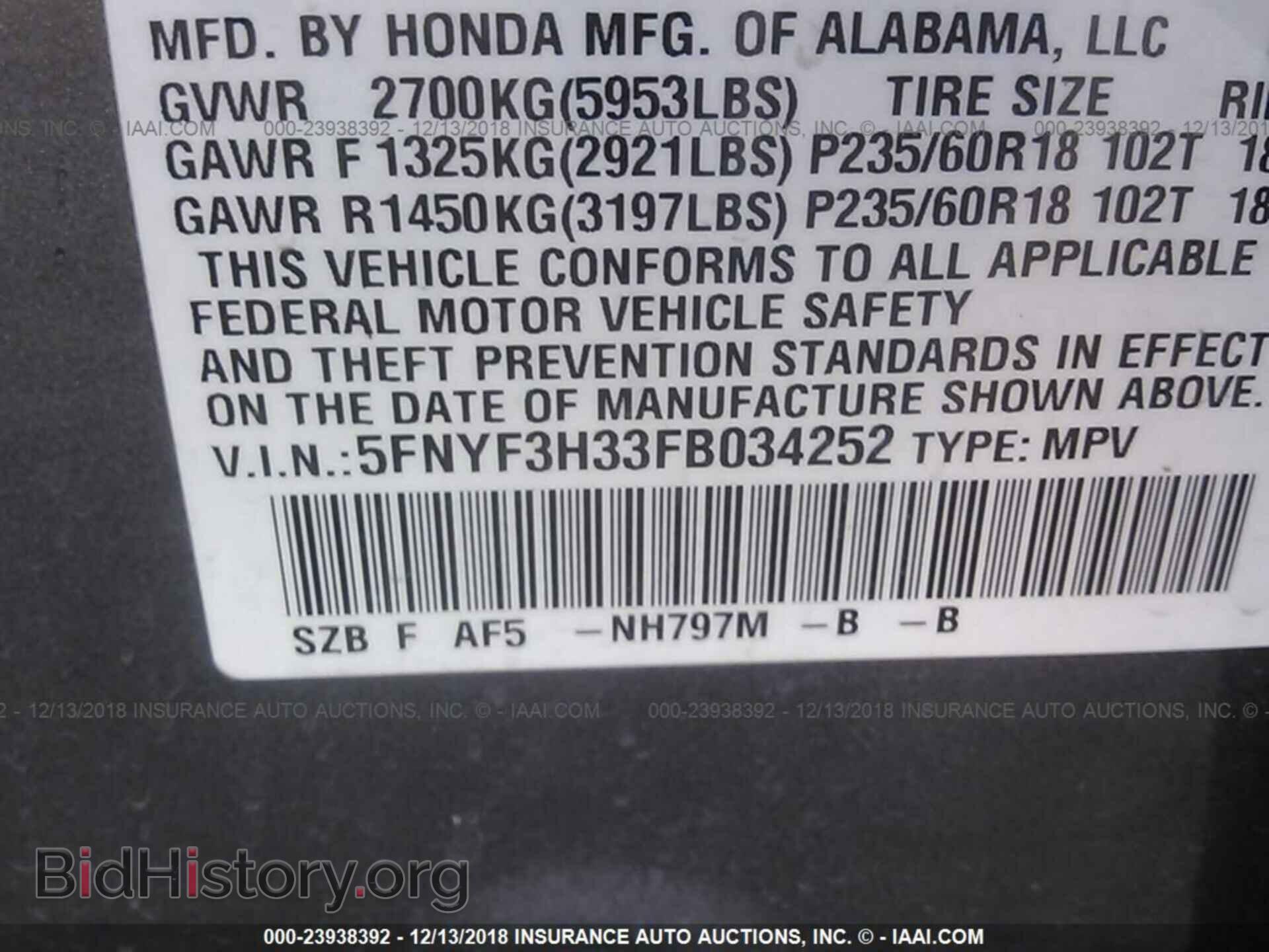 2015 HONDA PILOT - VIN: 5FNYF3H33FB034252 - Фото 9