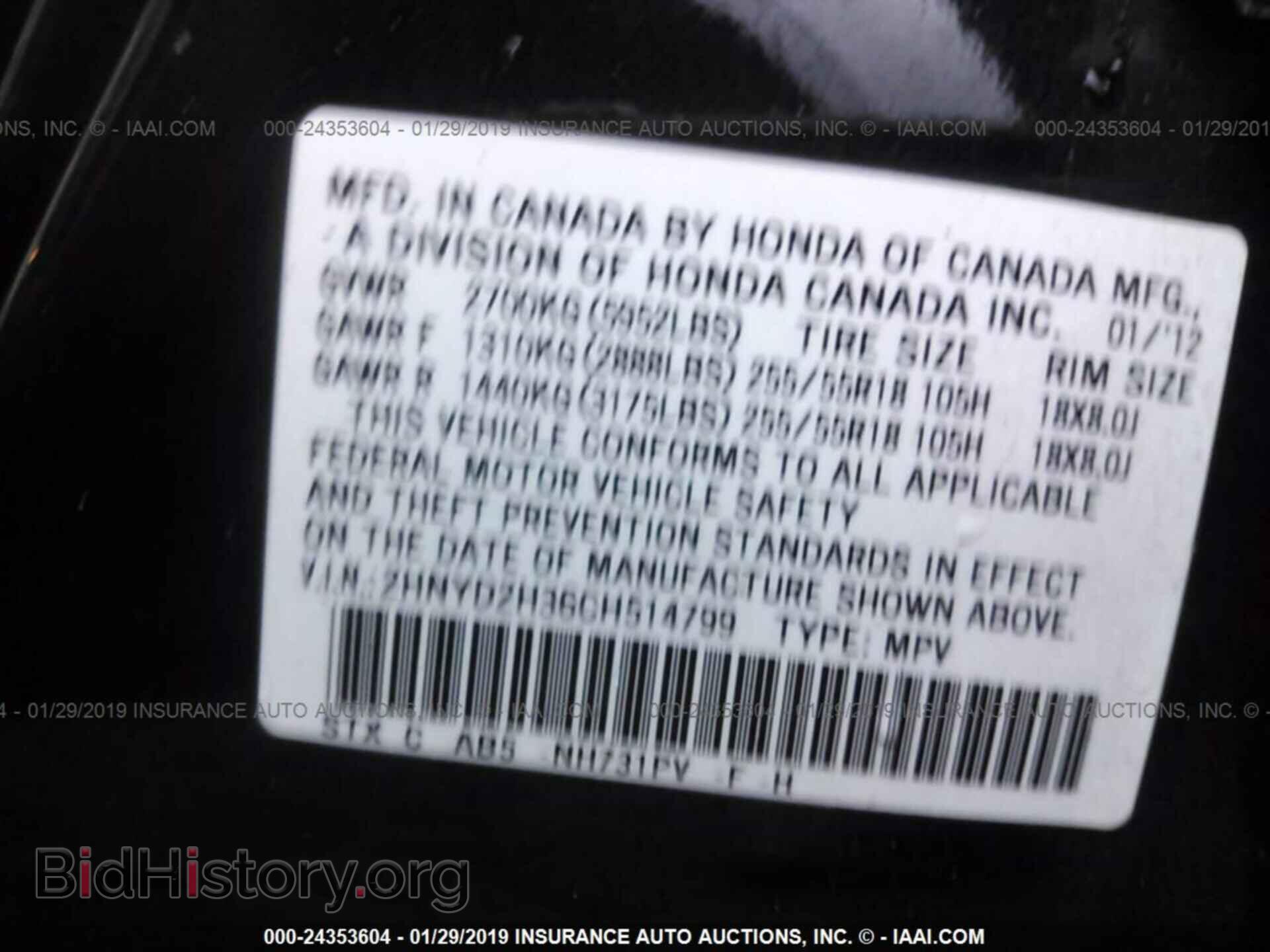 2012 ACURA MDX - VIN: 2HNYD2H36CH514799 - Фото 9