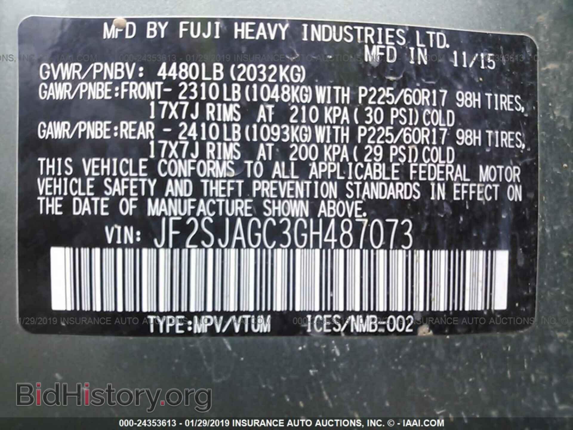 2016 SUBARU FORESTER - VIN: JF2SJAGC3GH487073 - Фото 9