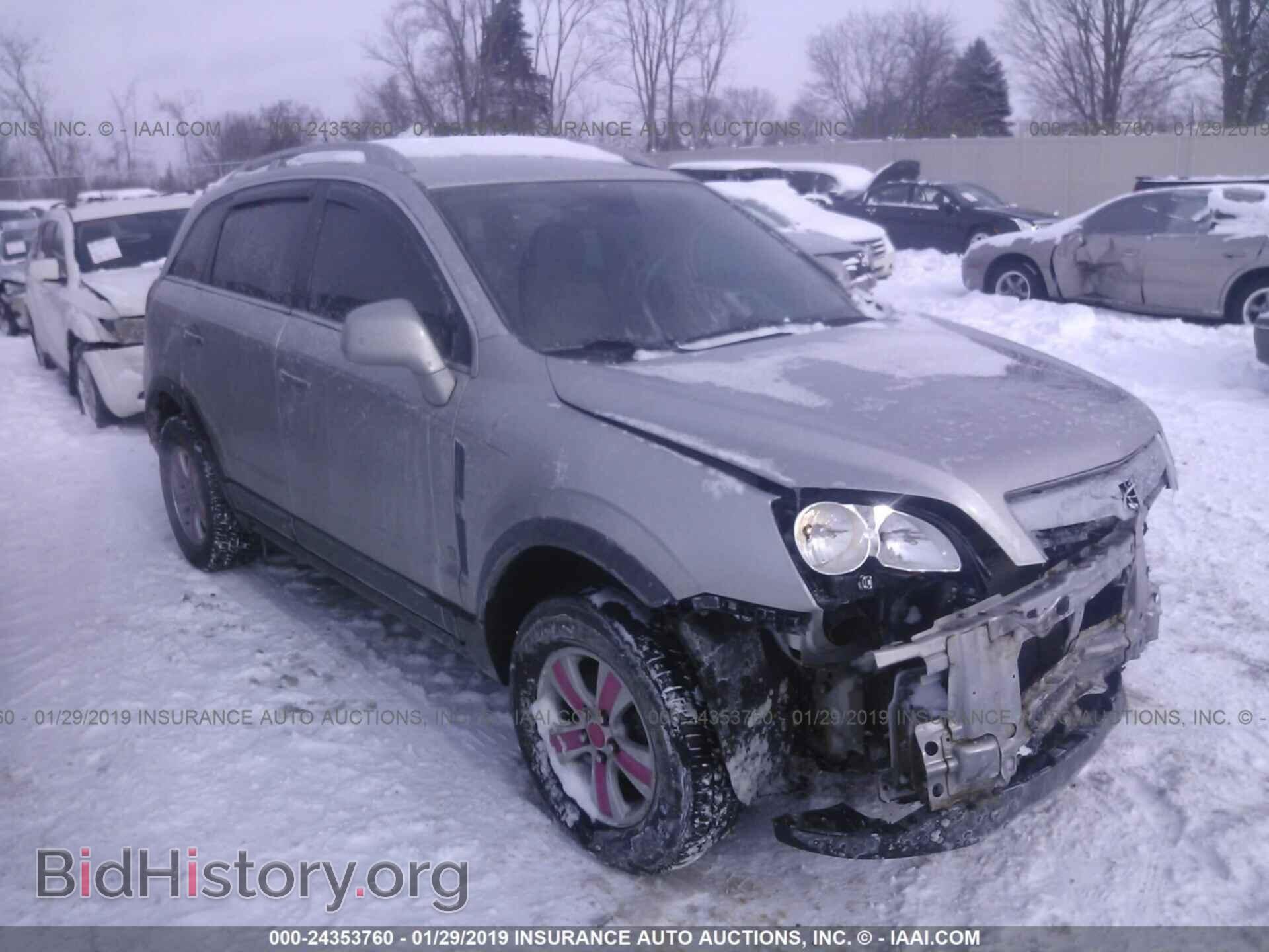 Photo 3GSCL33P08S668582 - SATURN VUE 2008