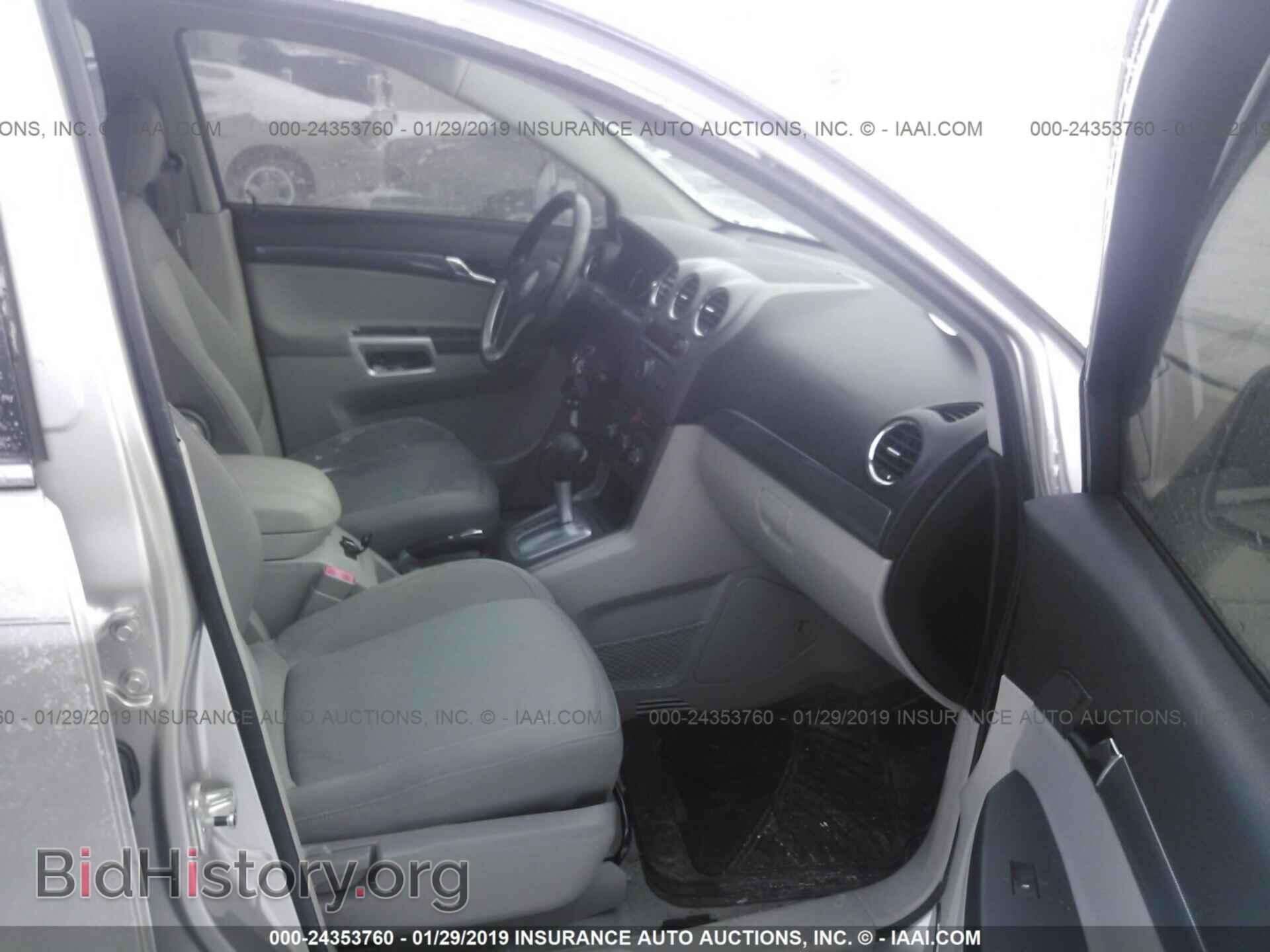 2008 SATURN VUE - VIN: 3GSCL33P08S668582 - Фото 5