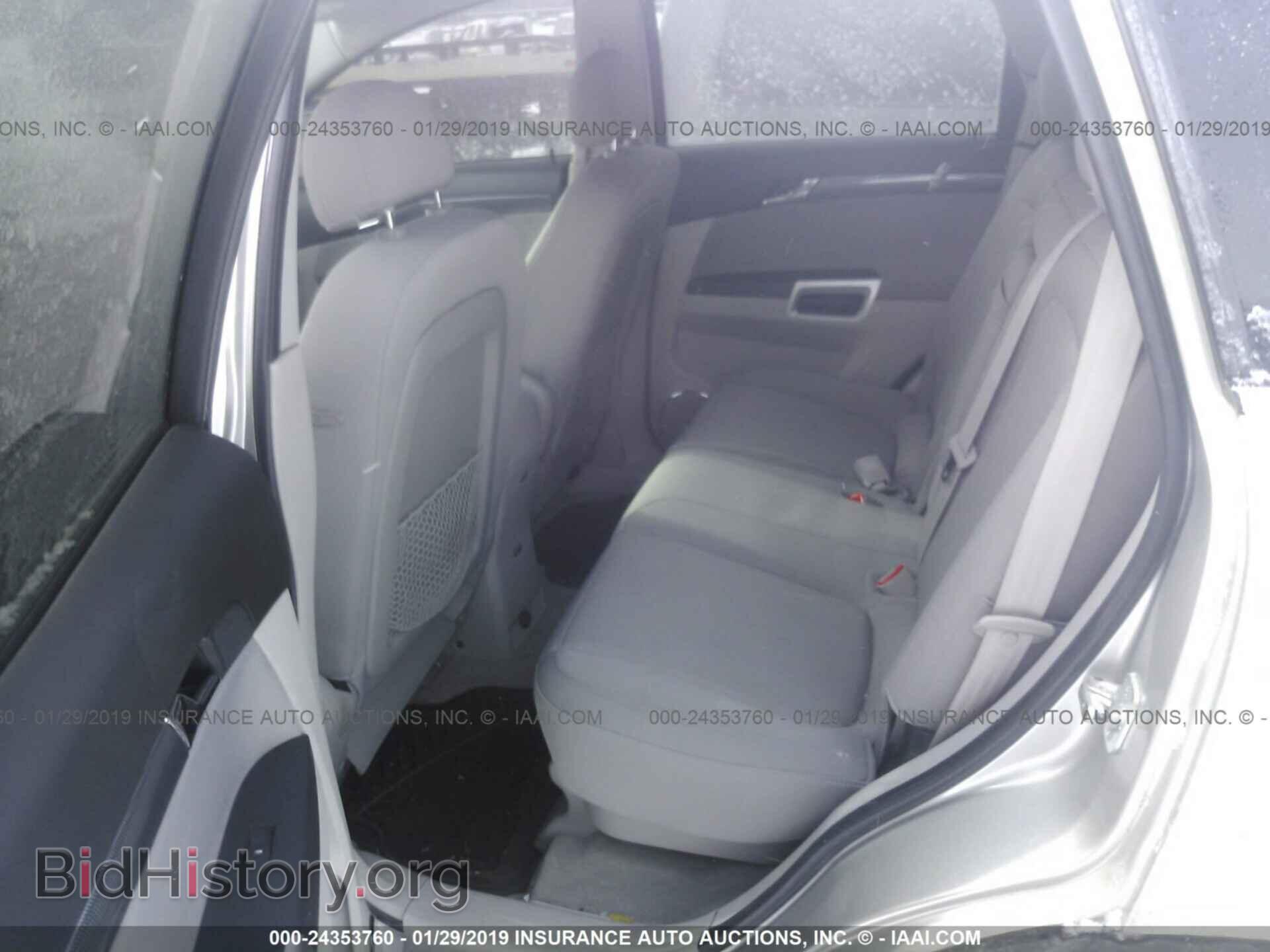 2008 SATURN VUE - VIN: 3GSCL33P08S668582 - Фото 8