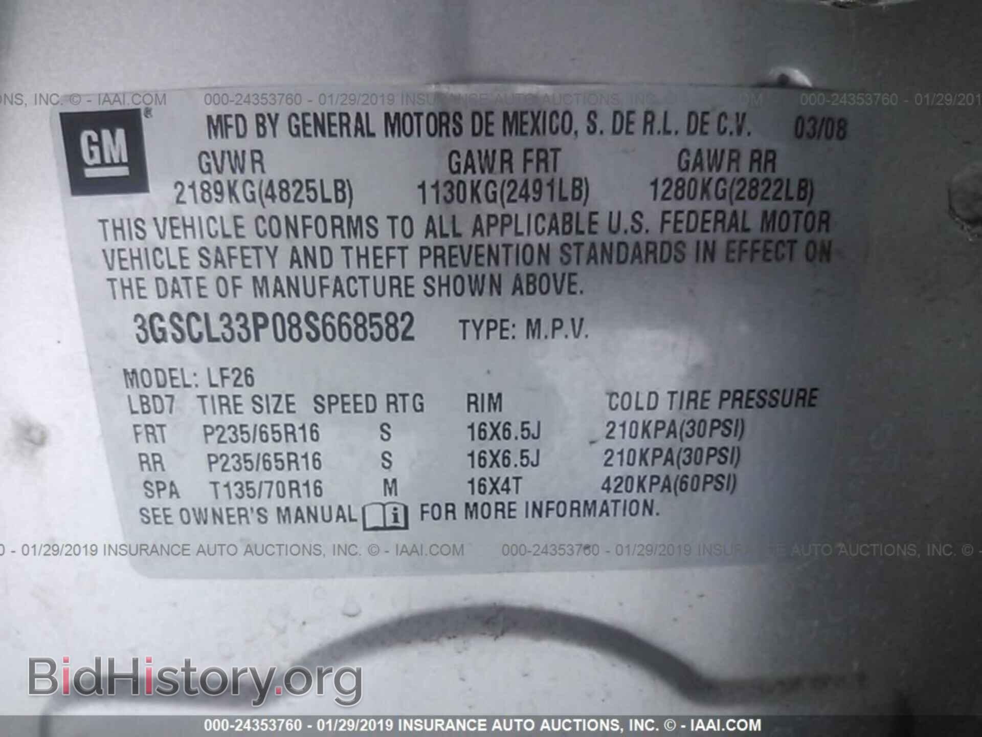 2008 SATURN VUE - VIN: 3GSCL33P08S668582 - Фото 9