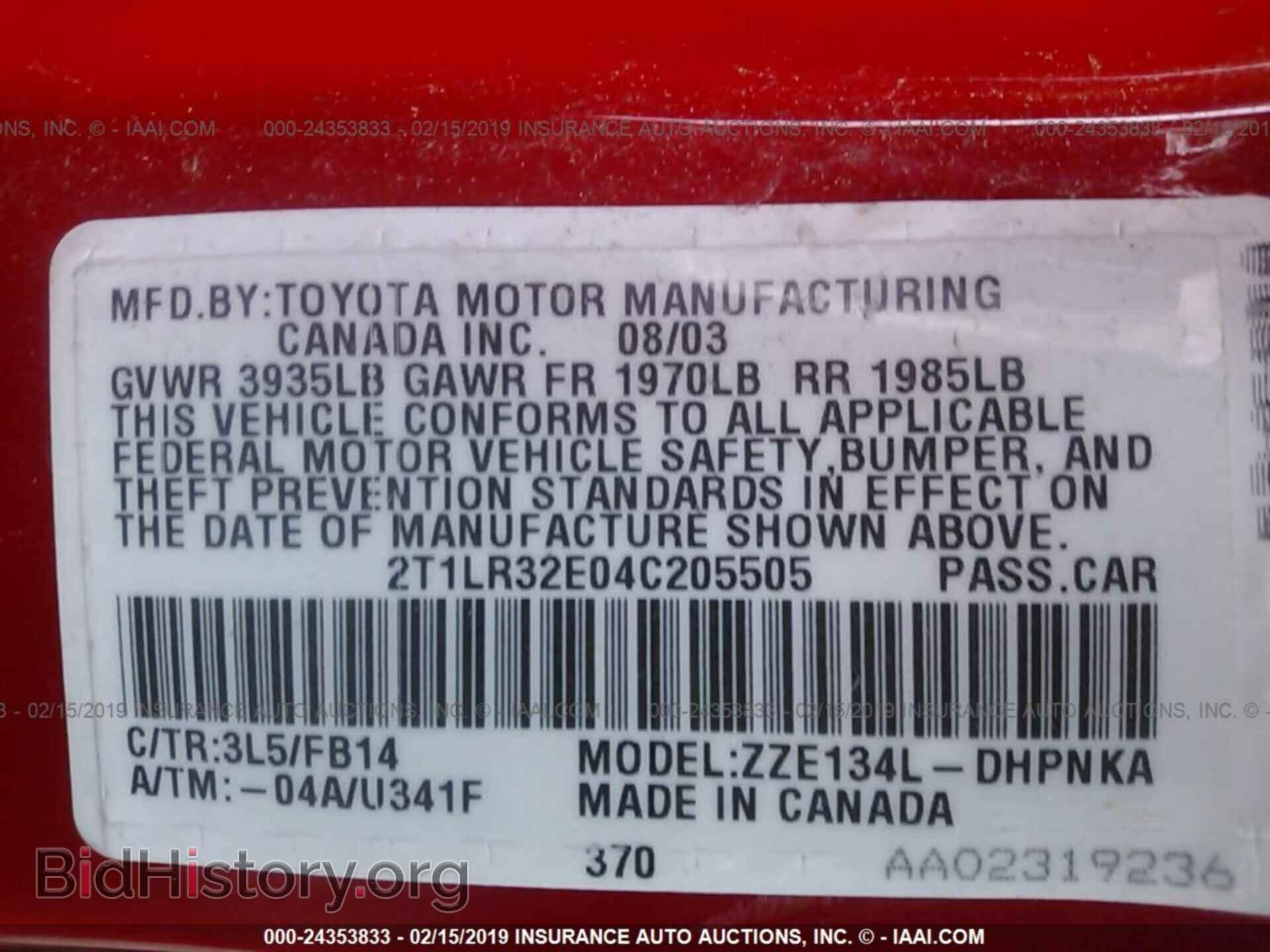 2004 TOYOTA COROLLA MATRIX - VIN: 2T1LR32E04C205505 - Фото 9