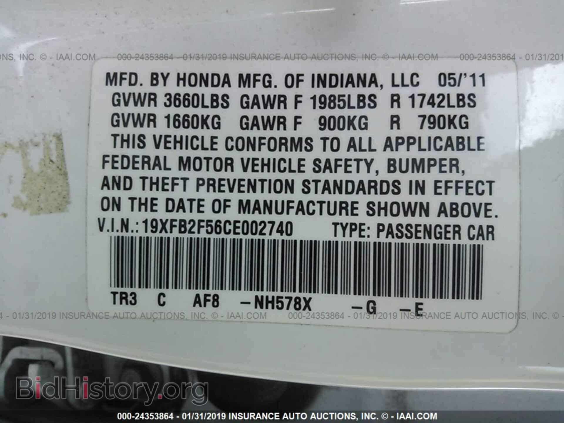 2012 HONDA CIVIC - VIN: 19XFB2F56CE002740 - Photo 9