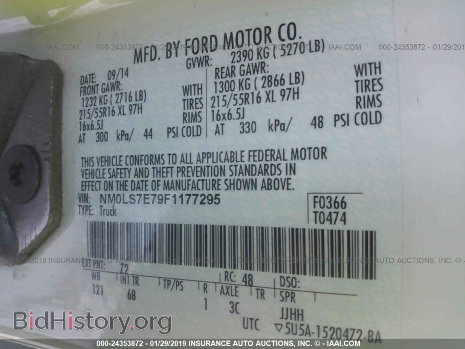 2015 FORD TRANSIT CONNECT - VIN: NM0LS7E79F1177295 - Фото 9