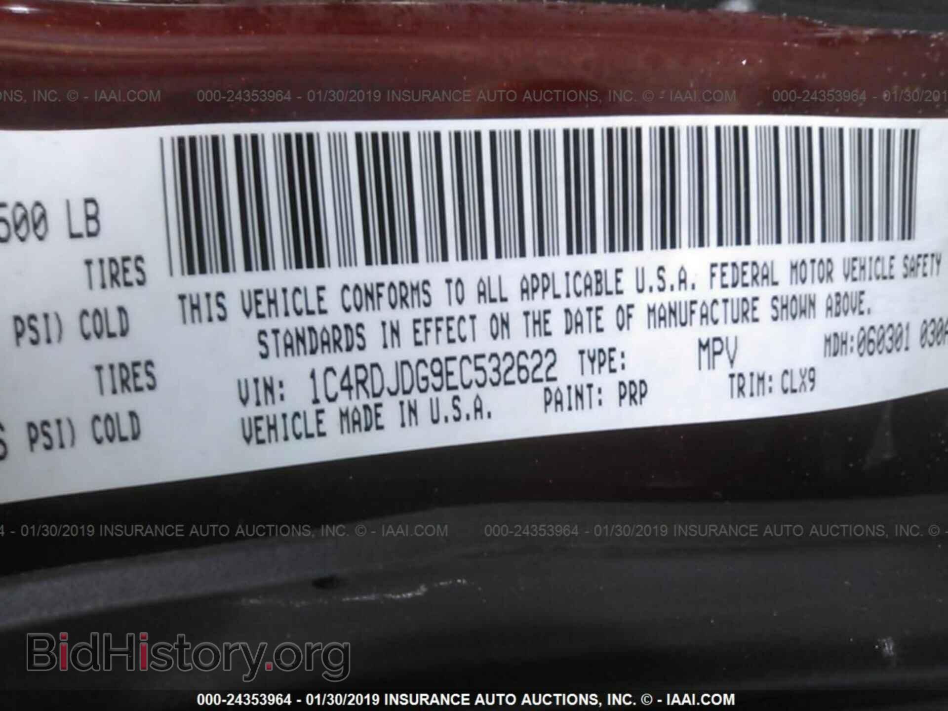 2014 DODGE DURANGO - VIN: 1C4RDJDG9EC532622 - Фото 9