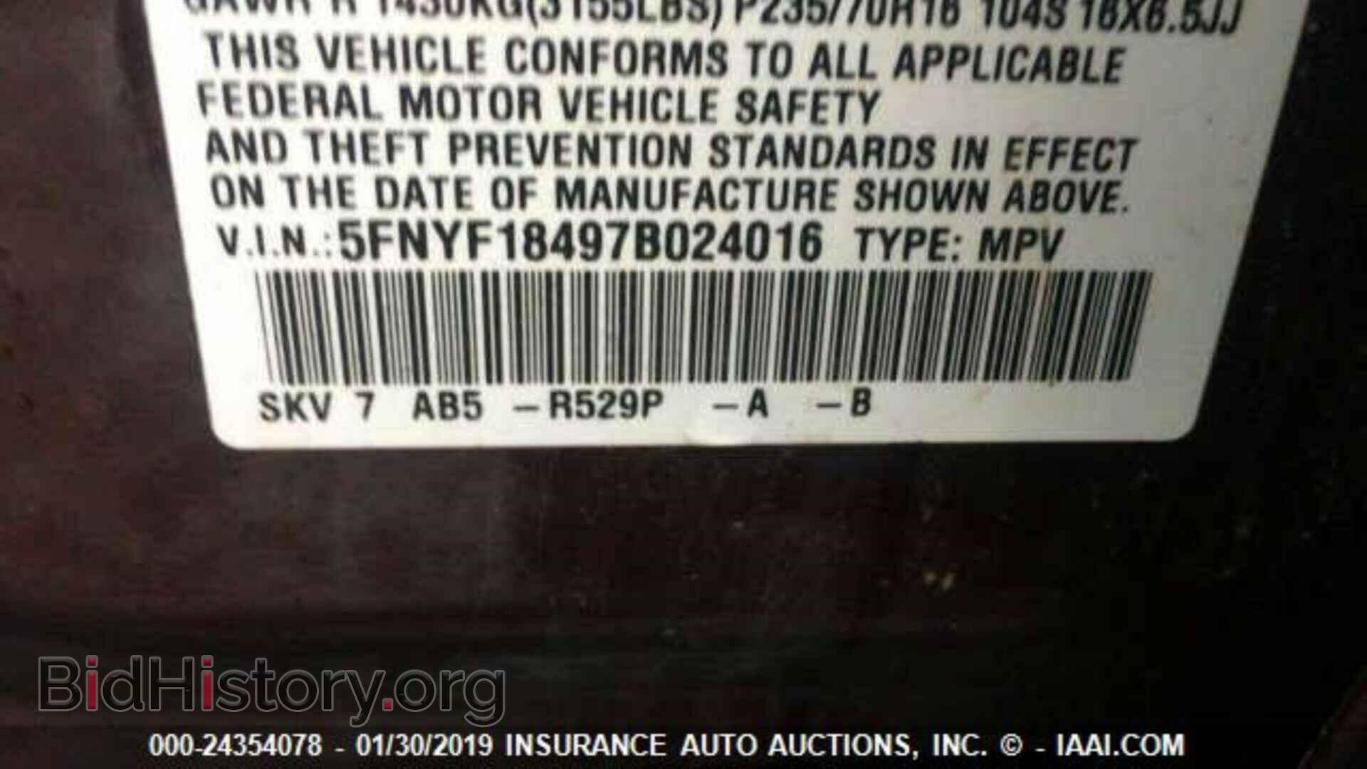 2007 HONDA PILOT - VIN: 5FNYF18497B024016 - Фото 9
