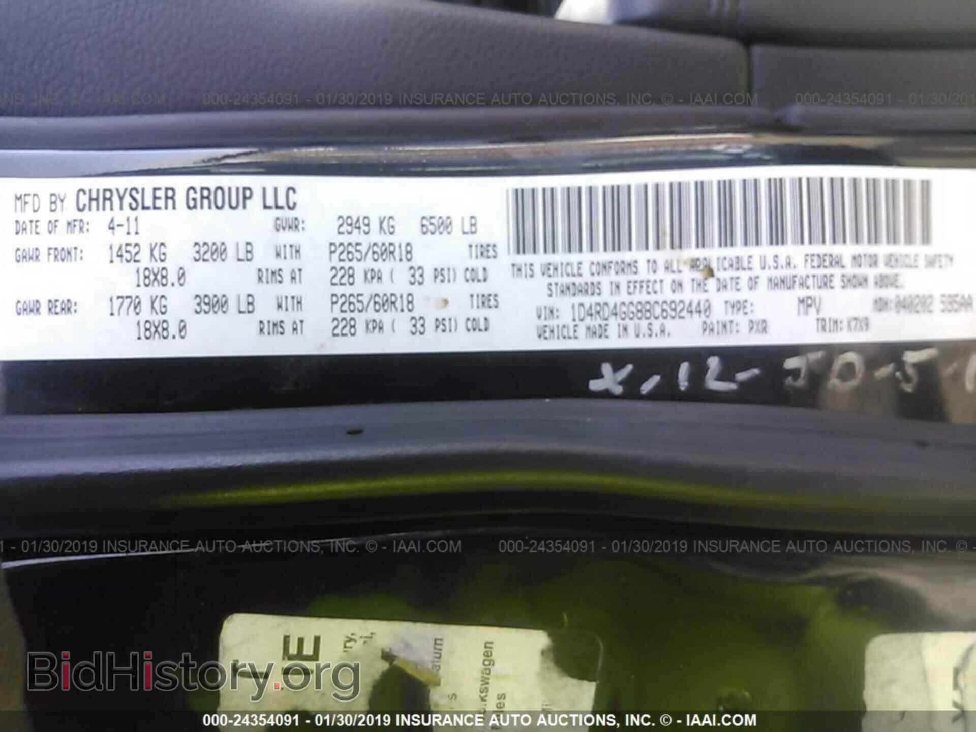 2011 DODGE DURANGO - VIN: 1D4RD4GG8BC692440 - Photo 9