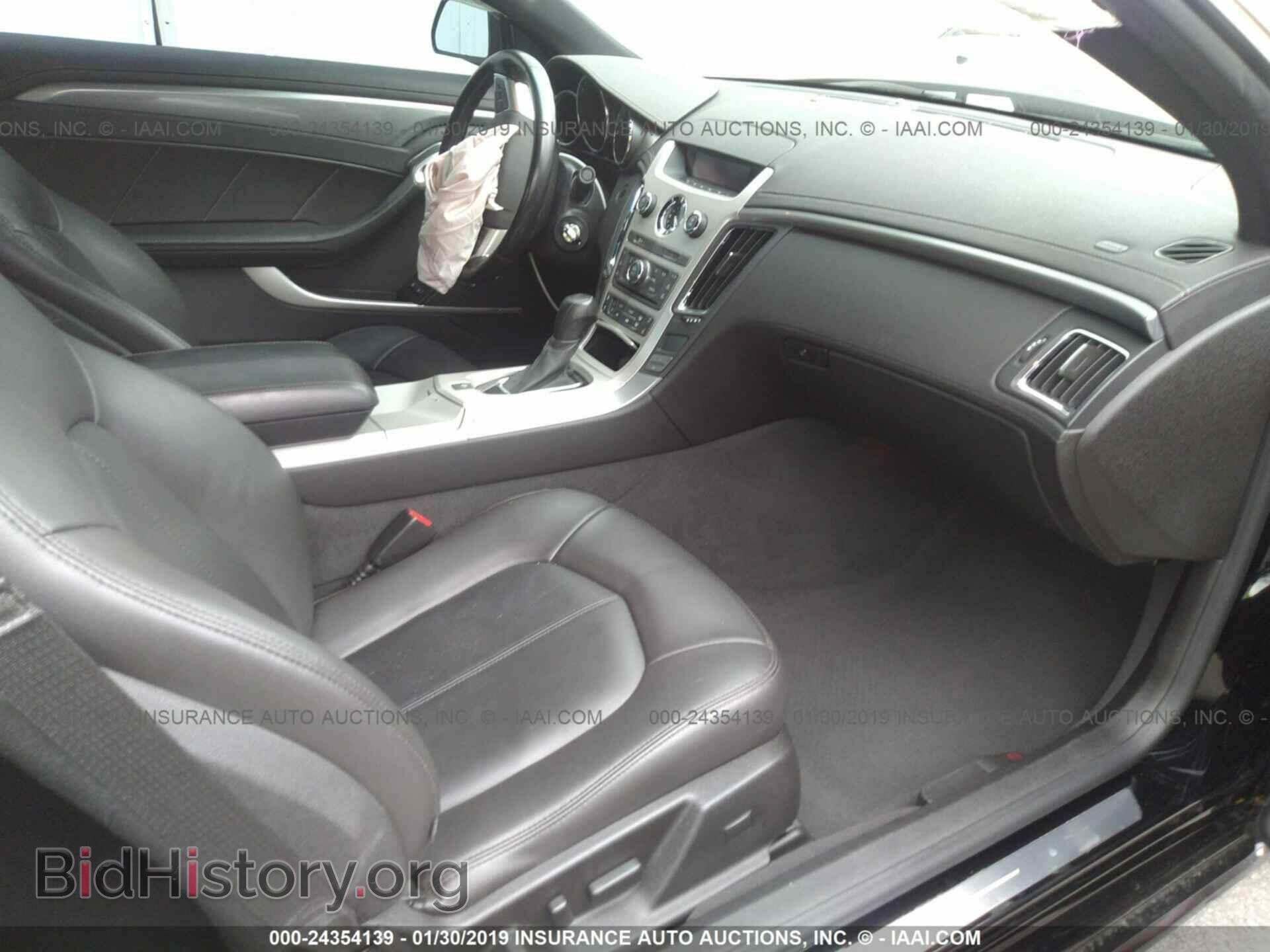 2014 CADILLAC CTS - VIN: 1G6DA1E30E0188701 - Photo 5