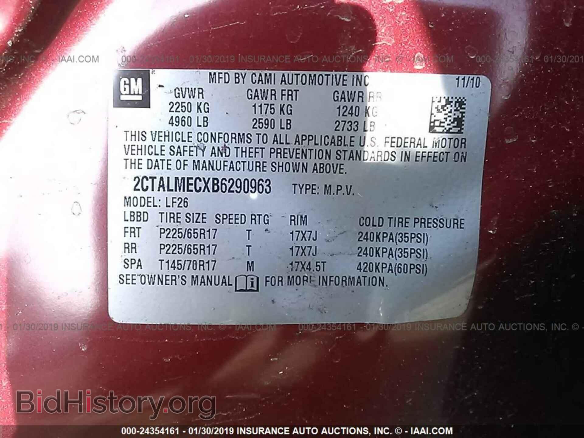2011 GMC TERRAIN - VIN: 2CTALMECXB6290963 - Photo 9