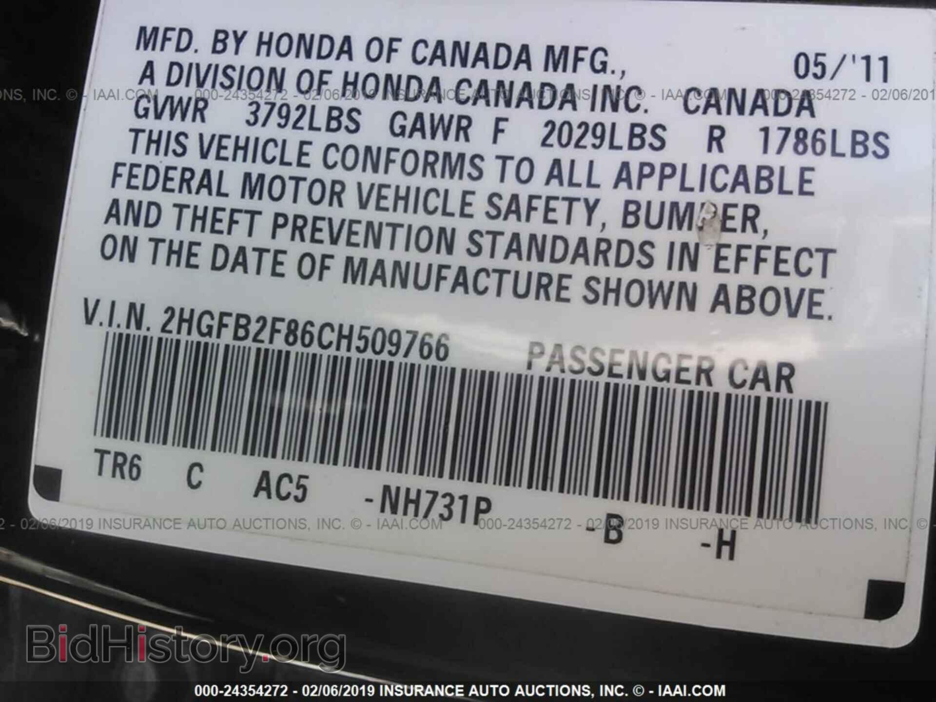 2012 HONDA CIVIC - VIN: 2HGFB2F86CH509766 - Photo 9