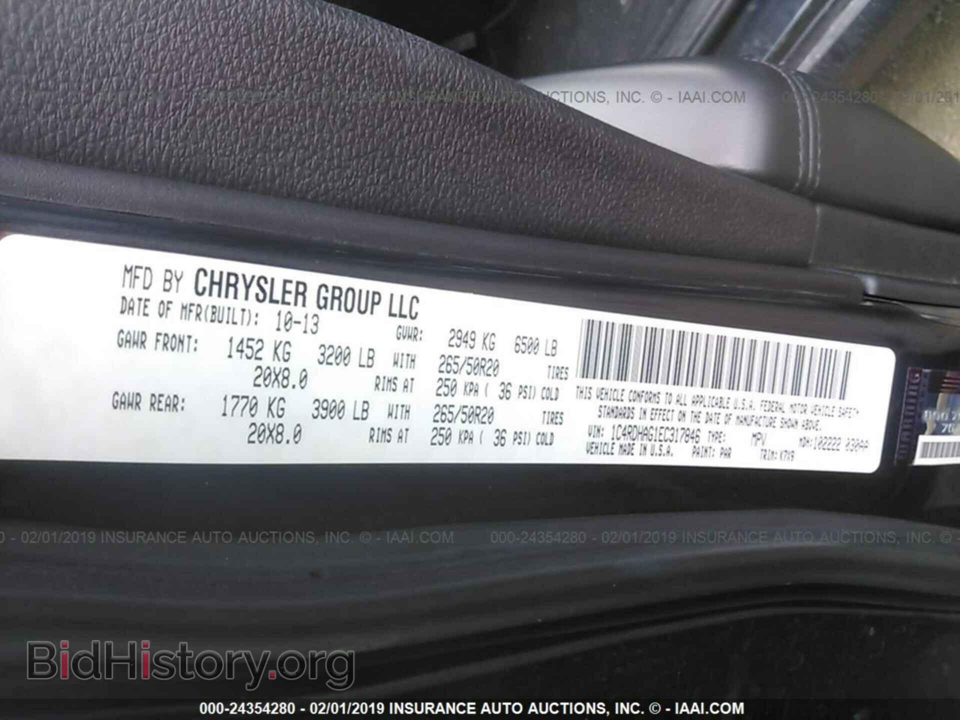 2014 DODGE DURANGO - VIN: 1C4RDHAG1EC317846 - Photo 9