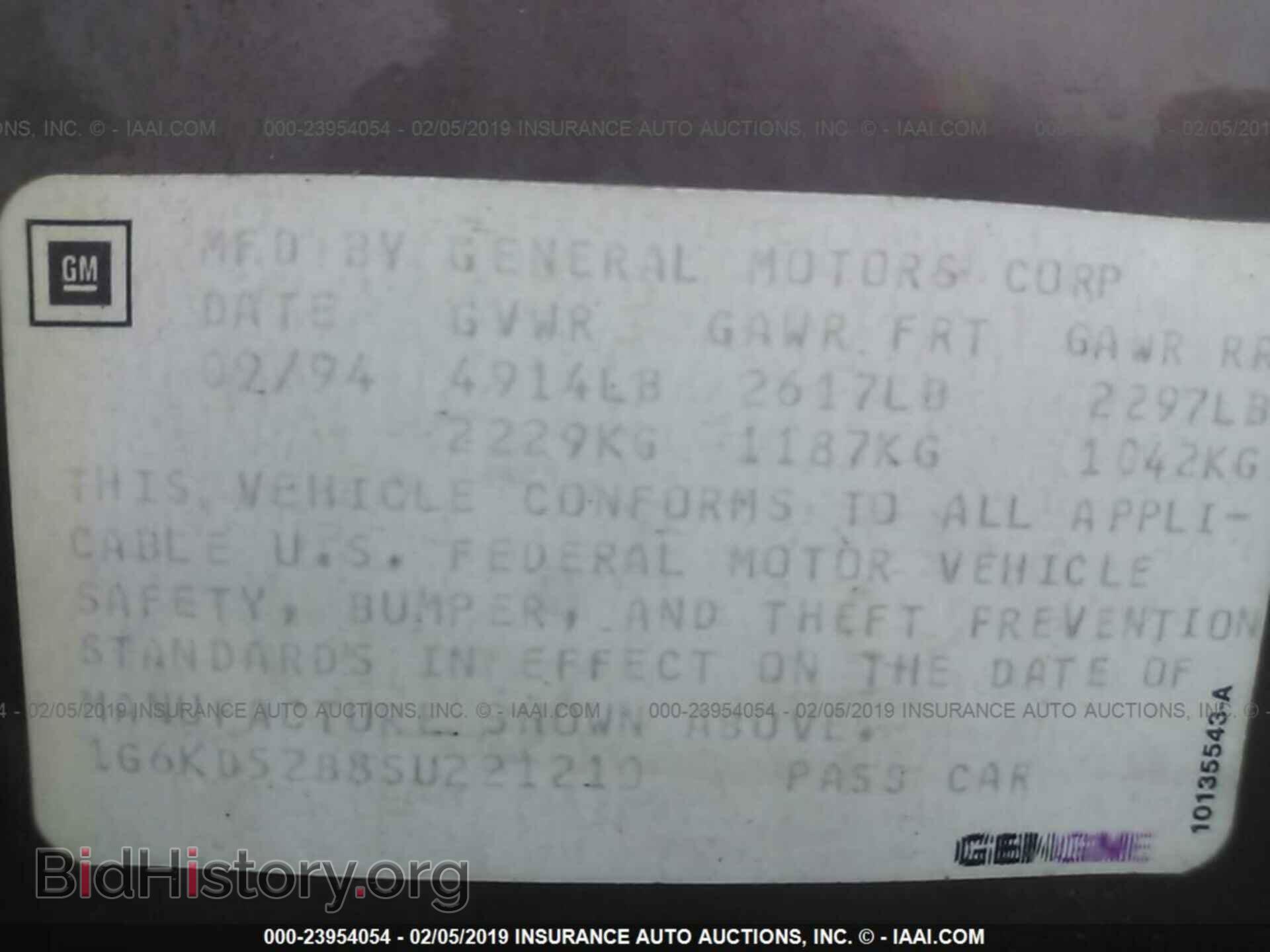 1995 CADILLAC DEVILLE - VIN: 1G6KD52B8SU221210 - Photo 9
