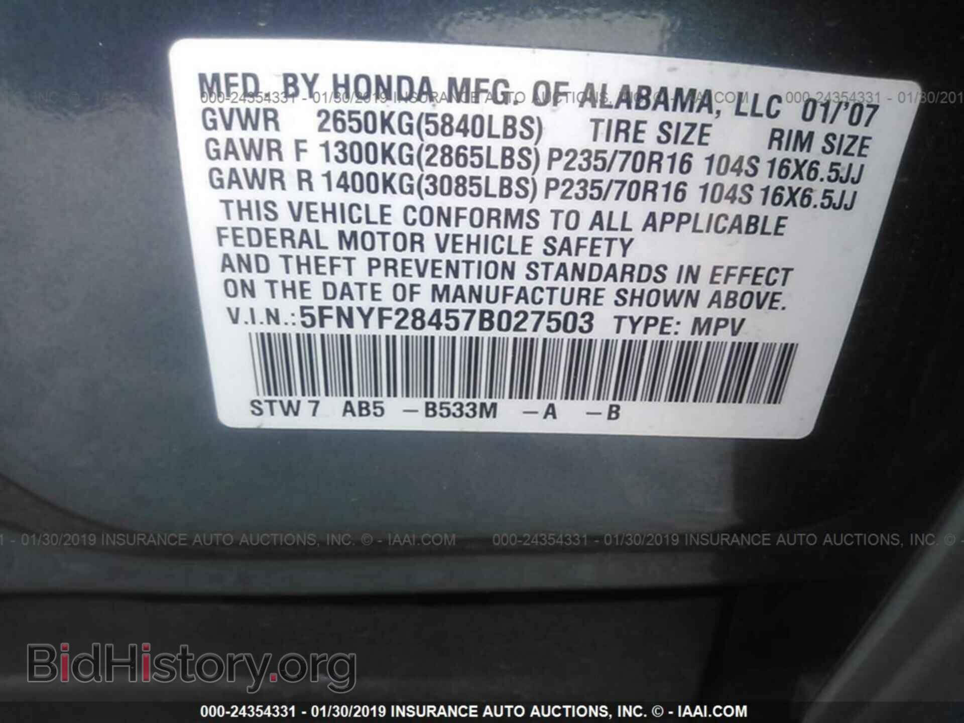 2007 HONDA PILOT - VIN: 5FNYF28457B027503 - Фото 9