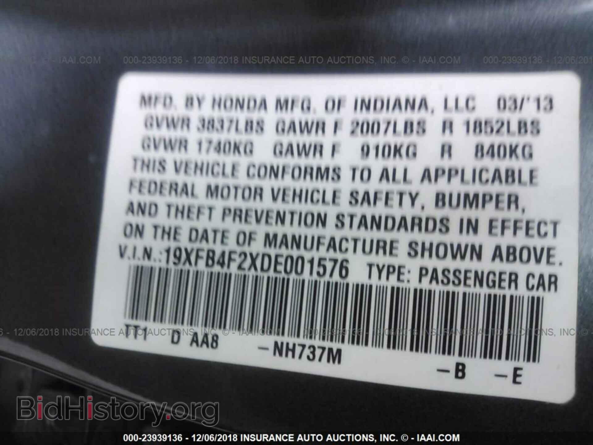 2013 HONDA CIVIC - VIN: 19XFB4F2XDE001576 - Фото 9