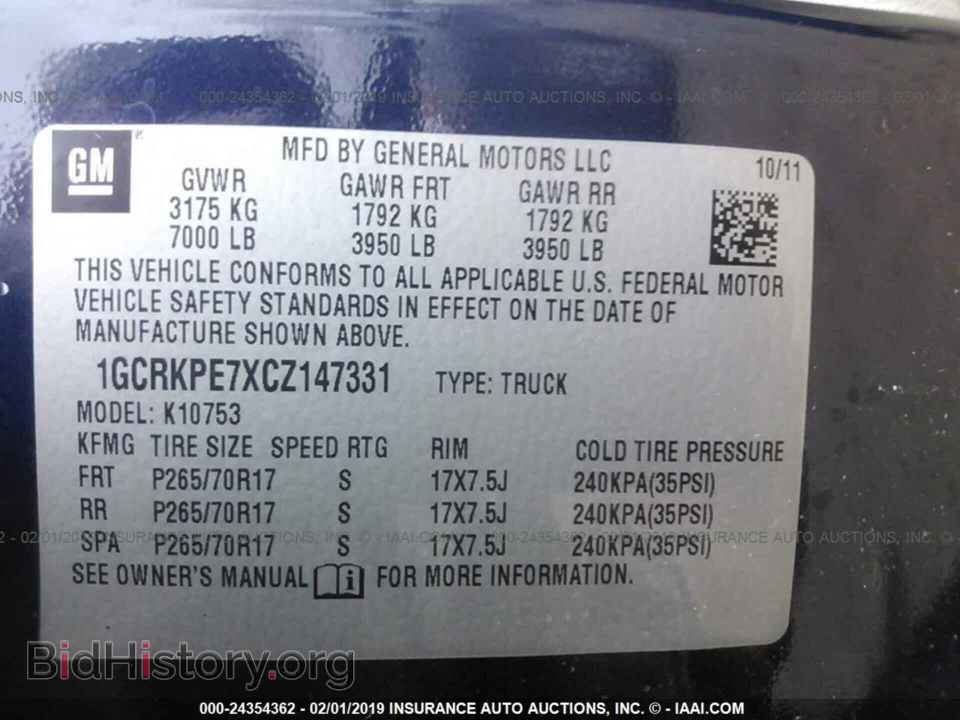 2012 CHEVROLET SILVERADO - VIN: 1GCRKPE7XCZ147331 - Фото 9