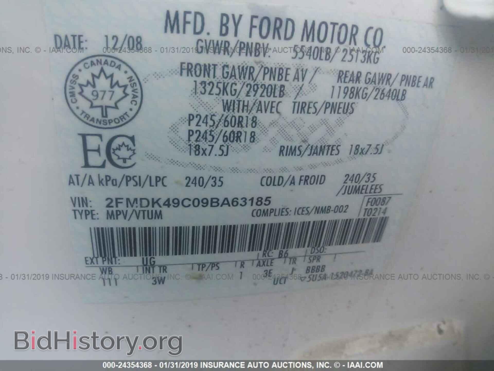 2009 FORD EDGE - VIN: 2FMDK49C09BA63185 - Фото 9