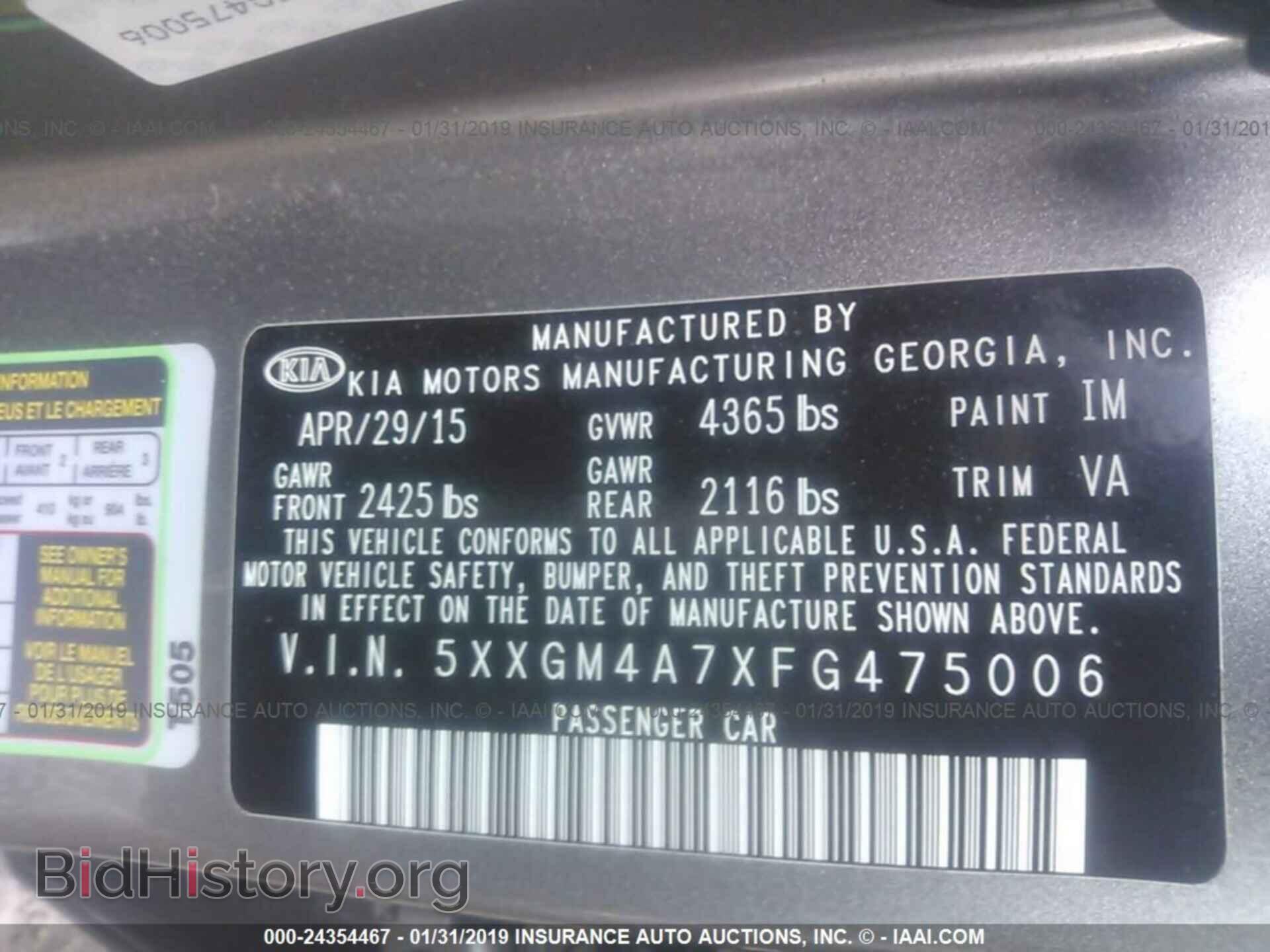 2015 KIA OPTIMA - VIN: 5XXGM4A7XFG475006 - Фото 9