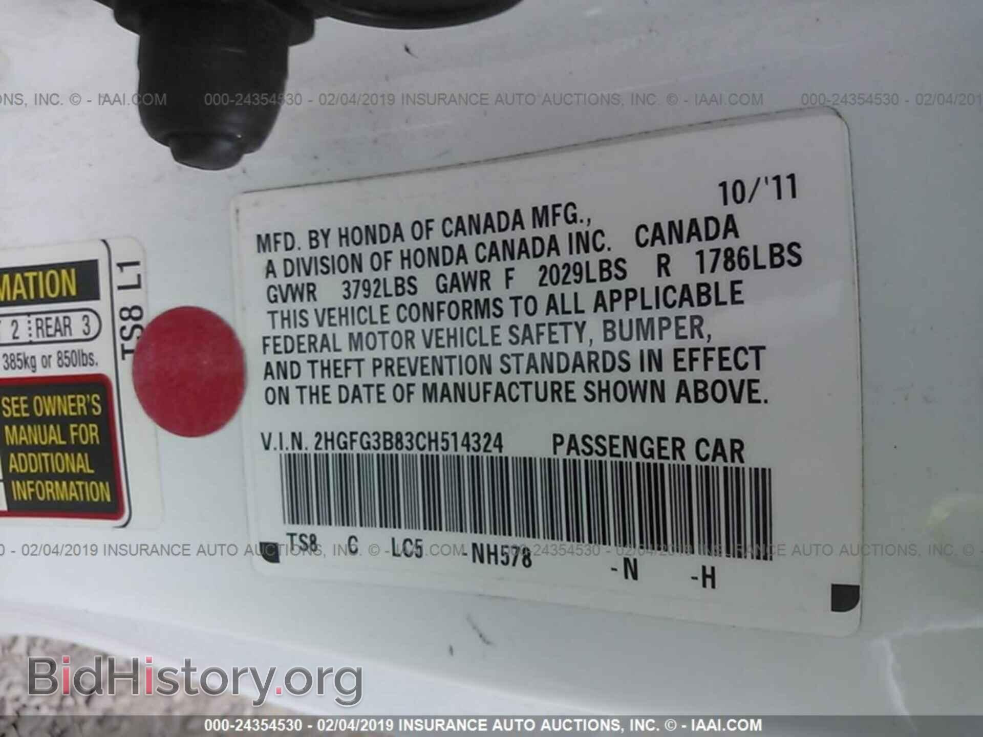 2012 HONDA CIVIC - VIN: 2HGFG3B83CH514324 - Photo 9