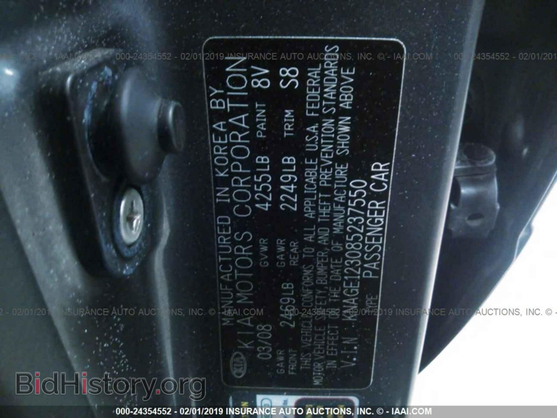 2008 KIA OPTIMA - VIN: KNAGE123085237550 - Фото 9