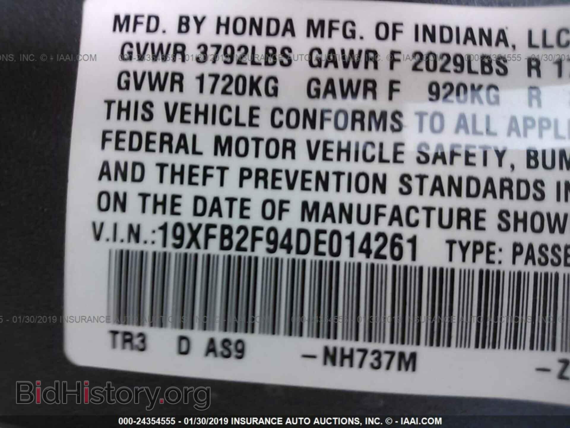 2013 HONDA CIVIC - VIN: 19XFB2F94DE014261 - Photo 9