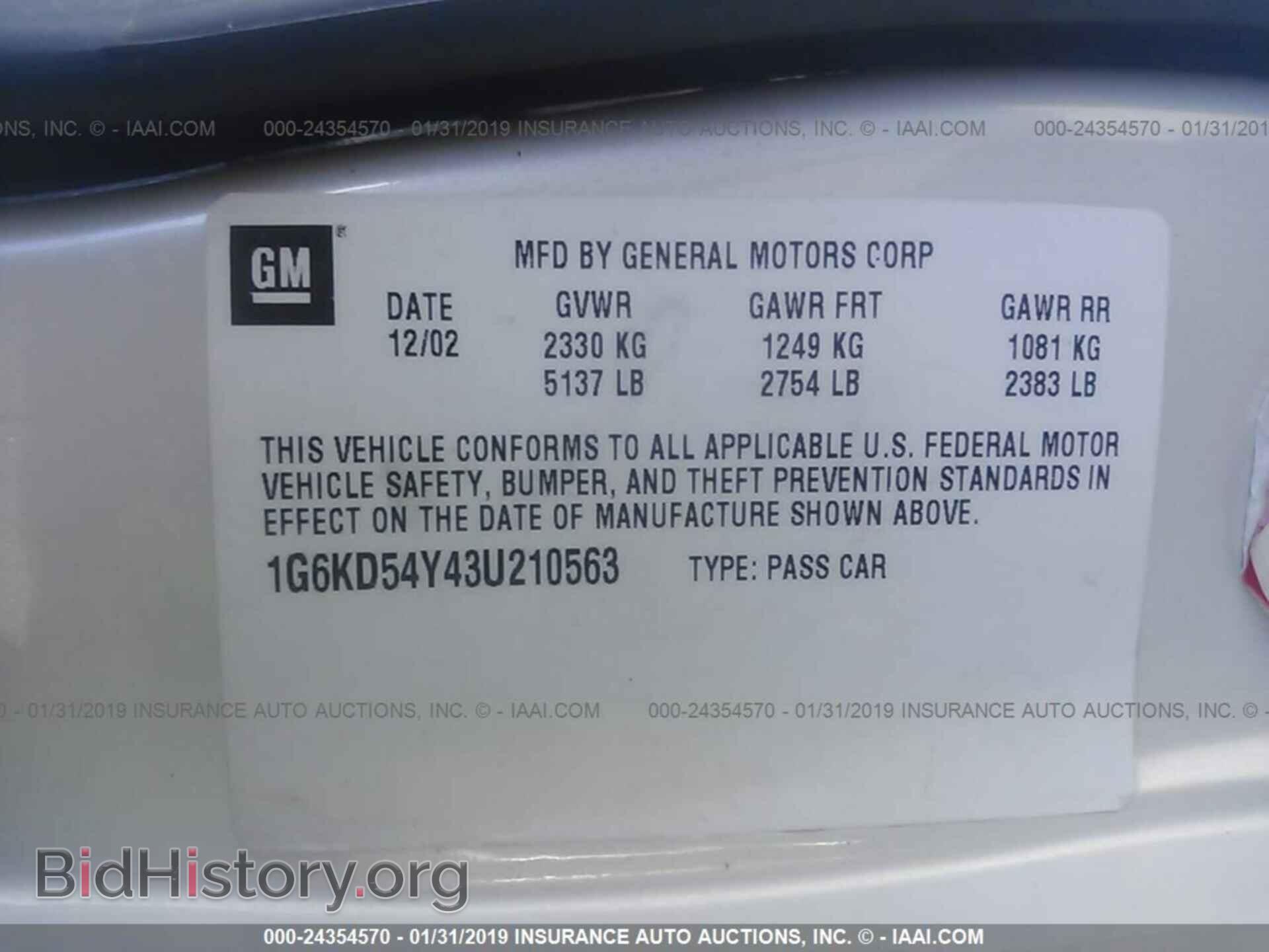 2003 CADILLAC DEVILLE - VIN: 1G6KD54Y43U210563 - Фото 9