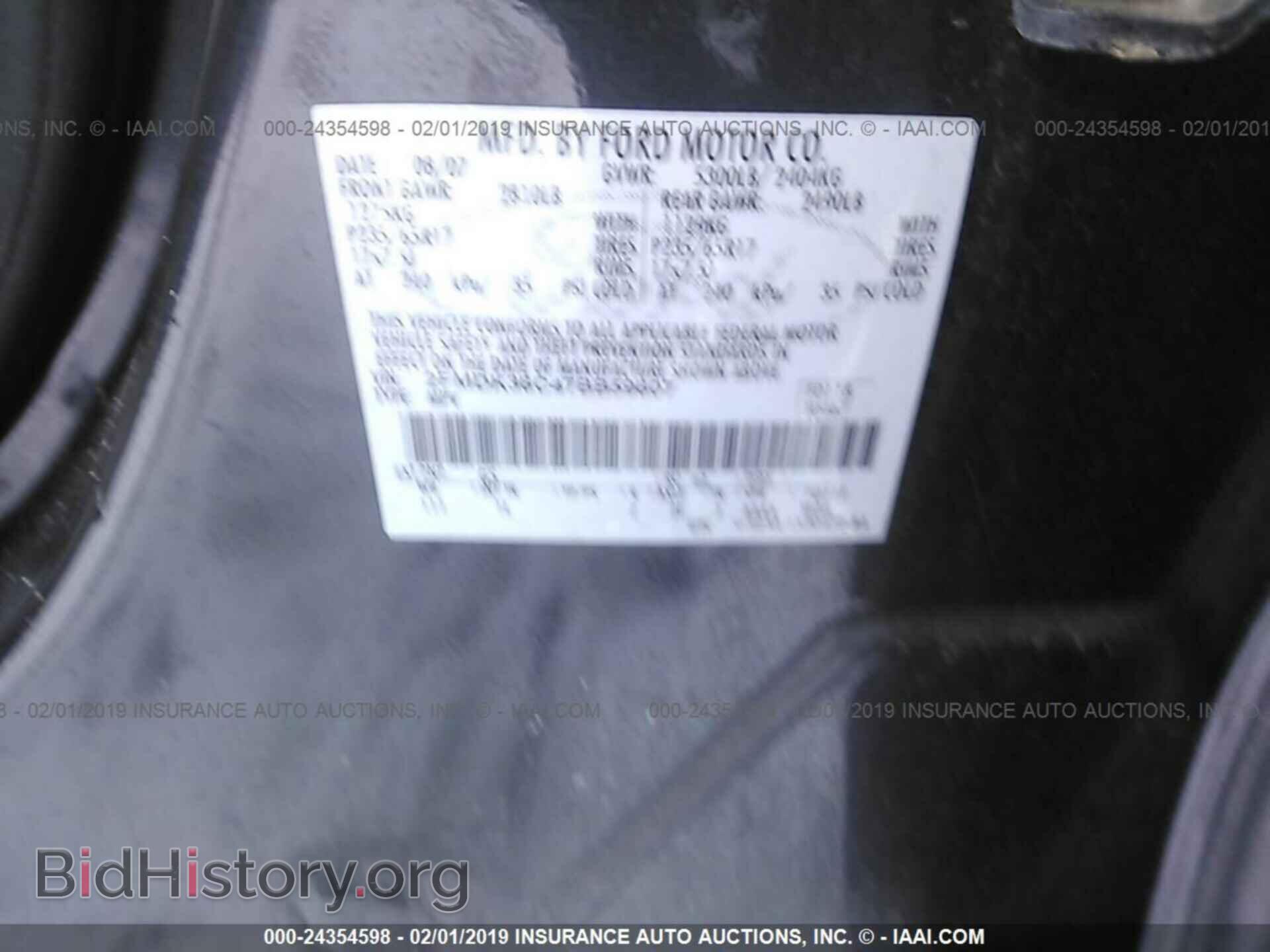 2007 FORD EDGE - VIN: 2FMDK36C47BB59607 - Photo 9