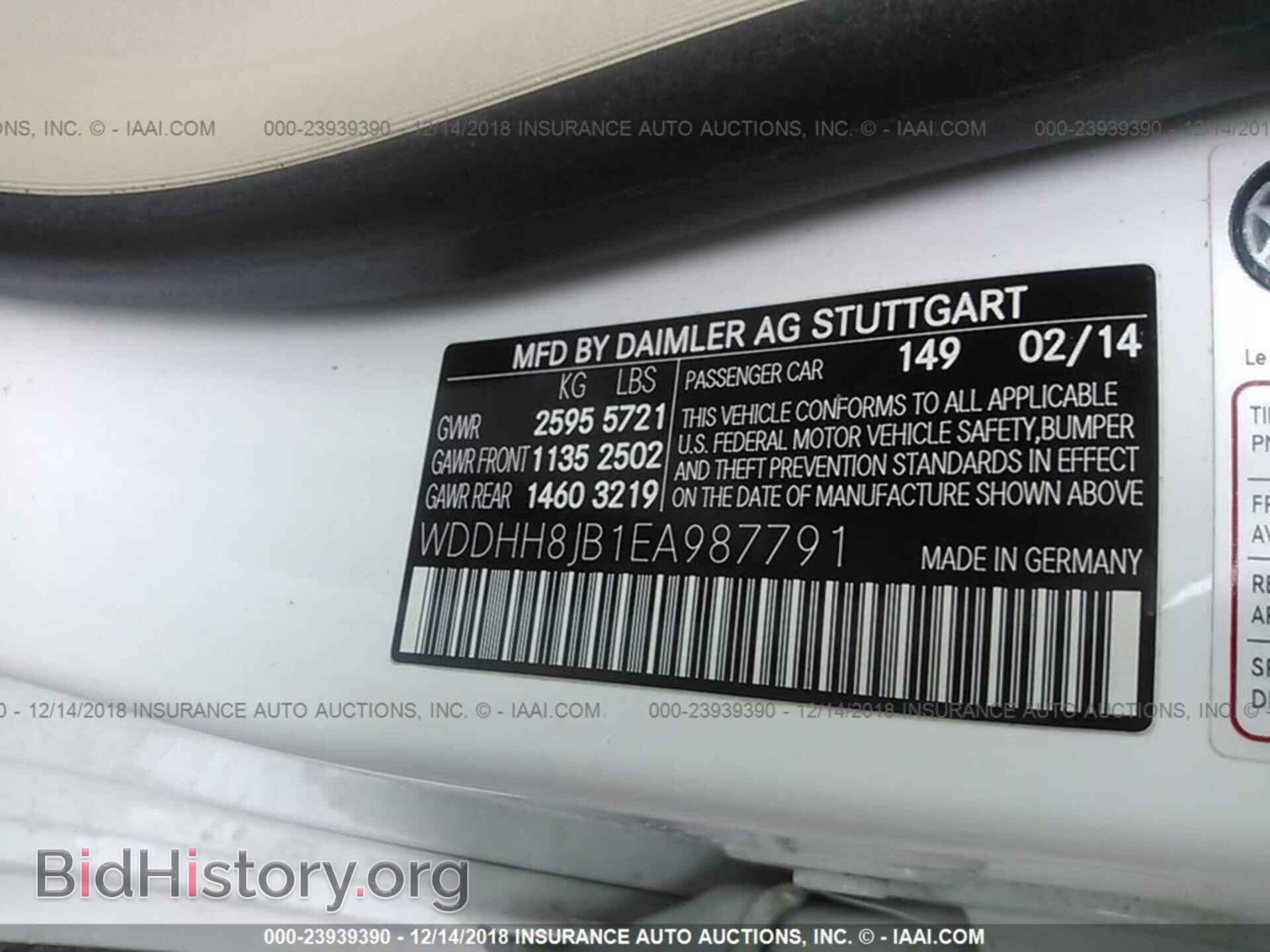 2014 MERCEDES-BENZ E - VIN: WDDHH8JB1EA987791 - Фото 9