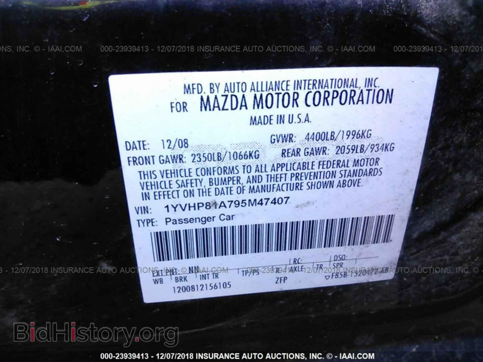 2009 MAZDA 6 - VIN: 1YVHP81A795M47407 - Фото 9