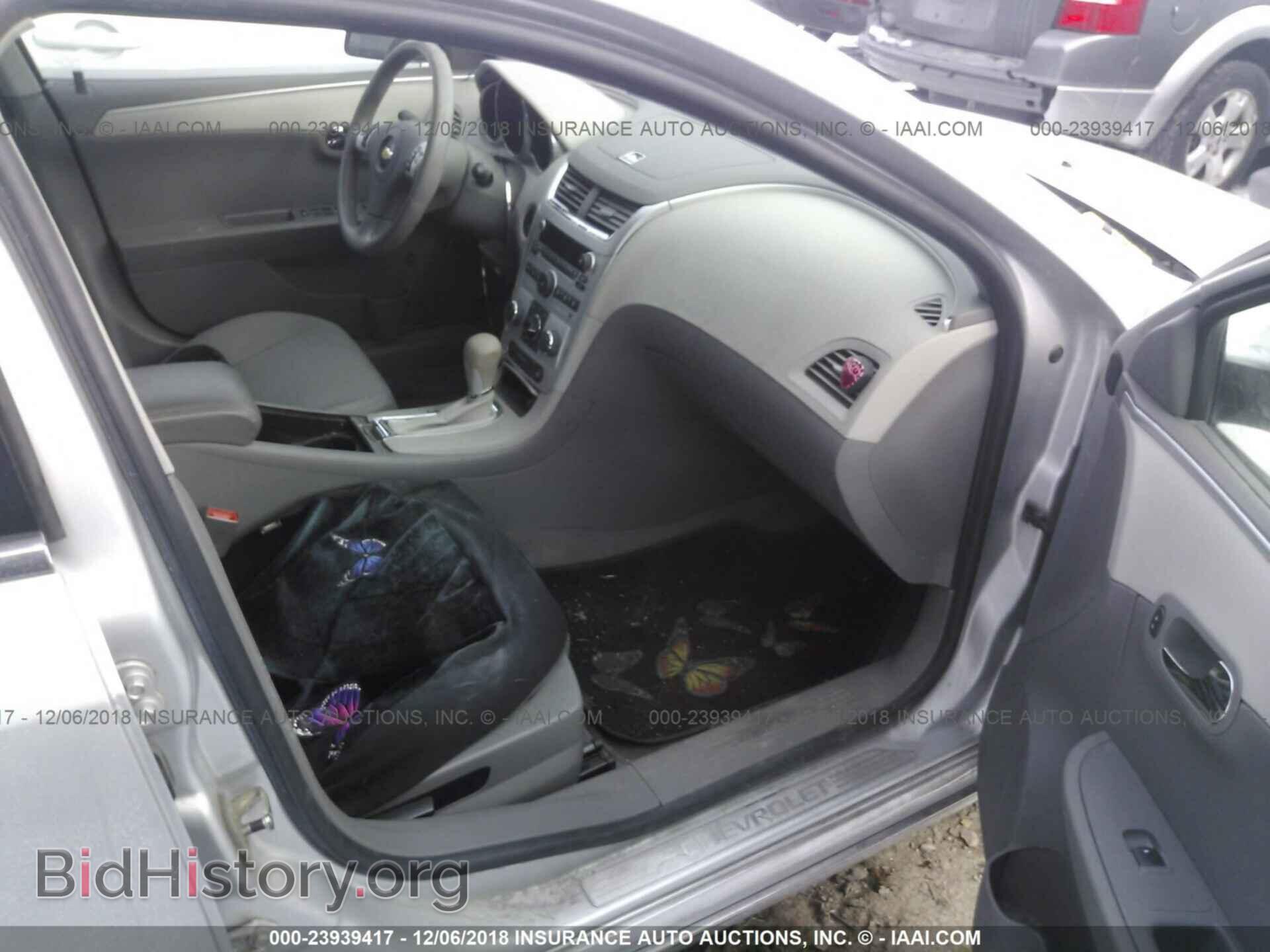 2012 DODGE AVENGER - VIN: 1C3CDZEG5CN264645 - Photo 5