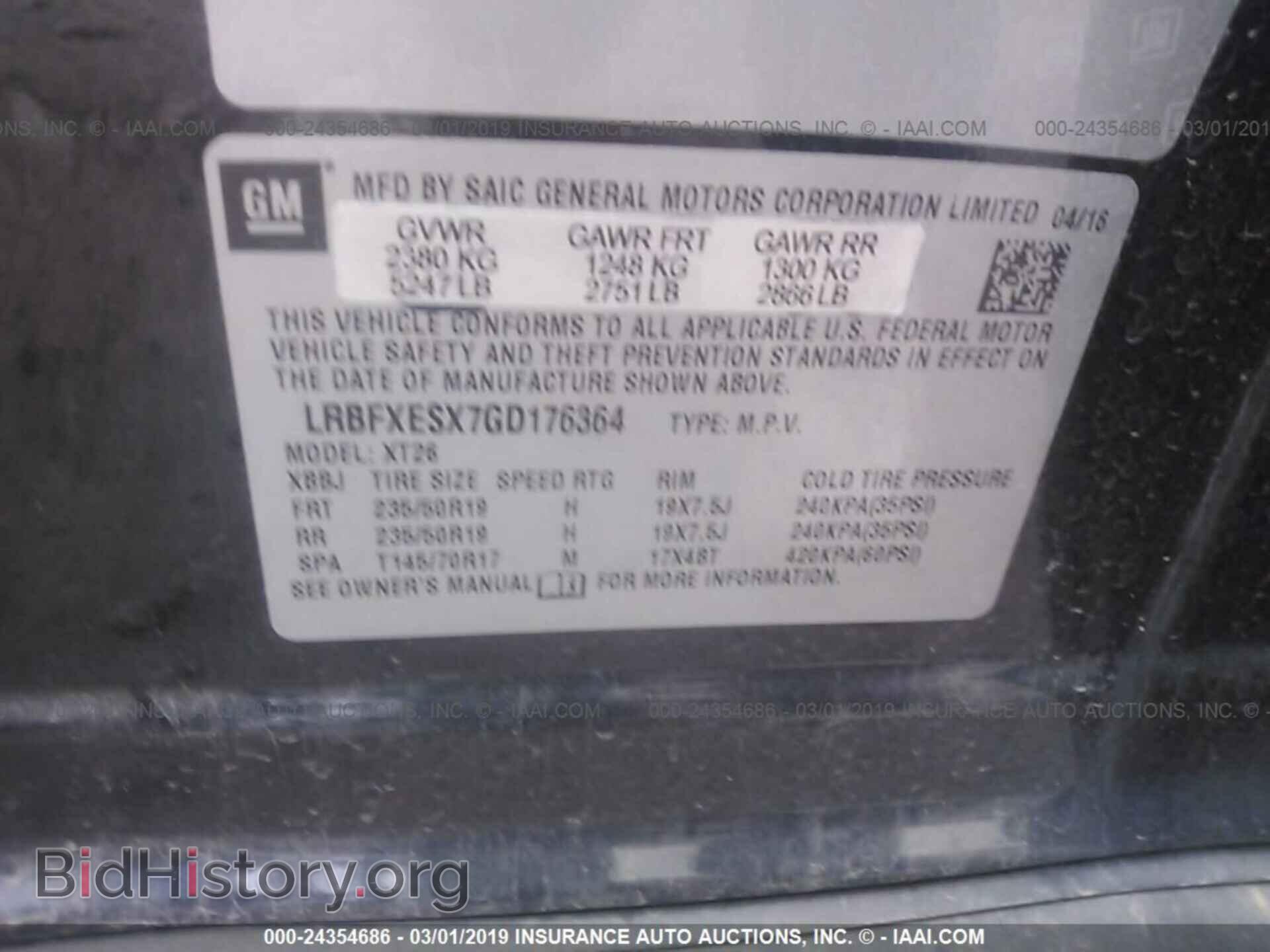 2016 BUICK ENVISION - VIN: LRBFXESX7GD176364 - Фото 9
