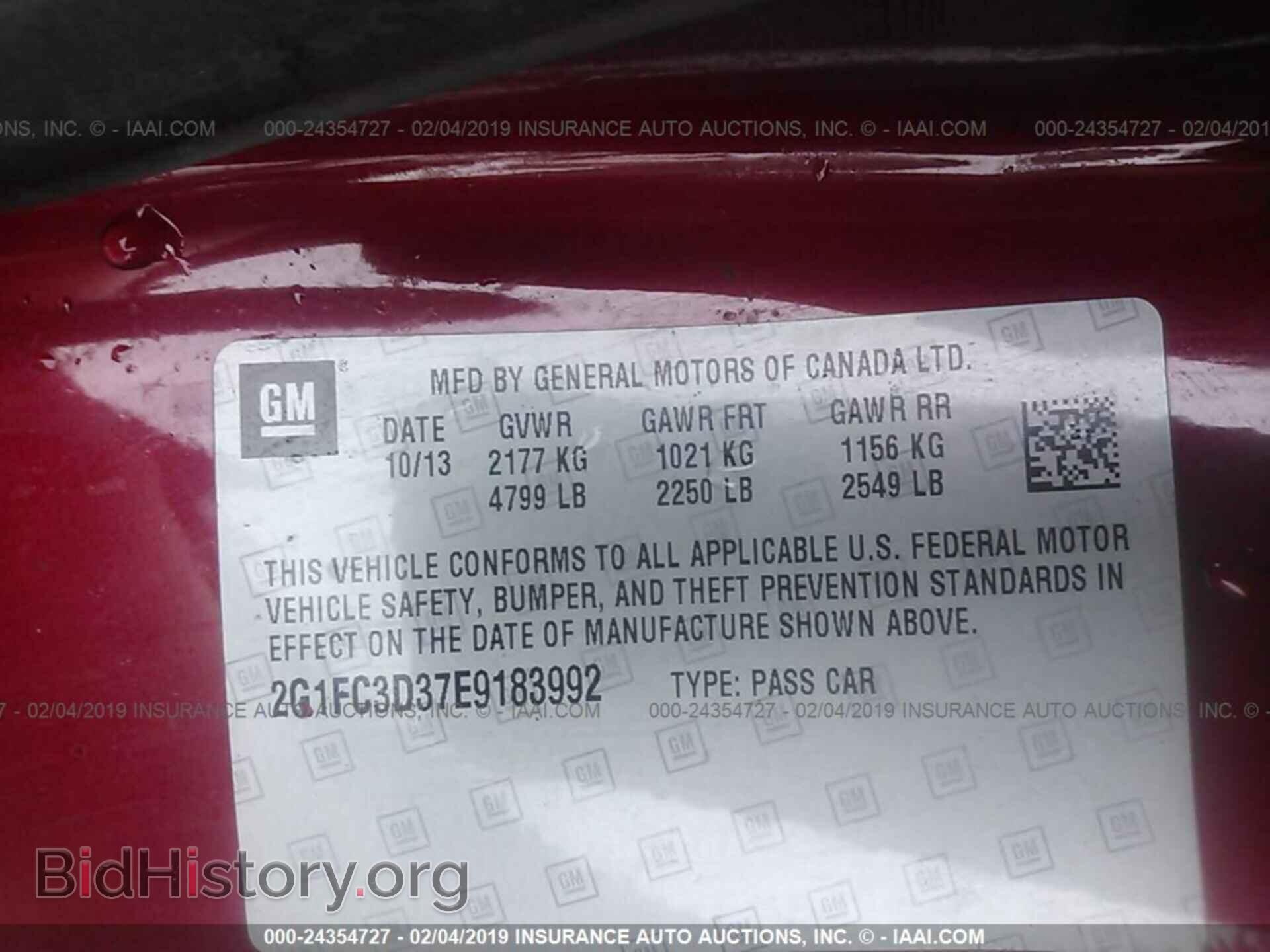 2014 CHEVROLET CAMARO - VIN: 2G1FC3D37E9183992 - Фото 9