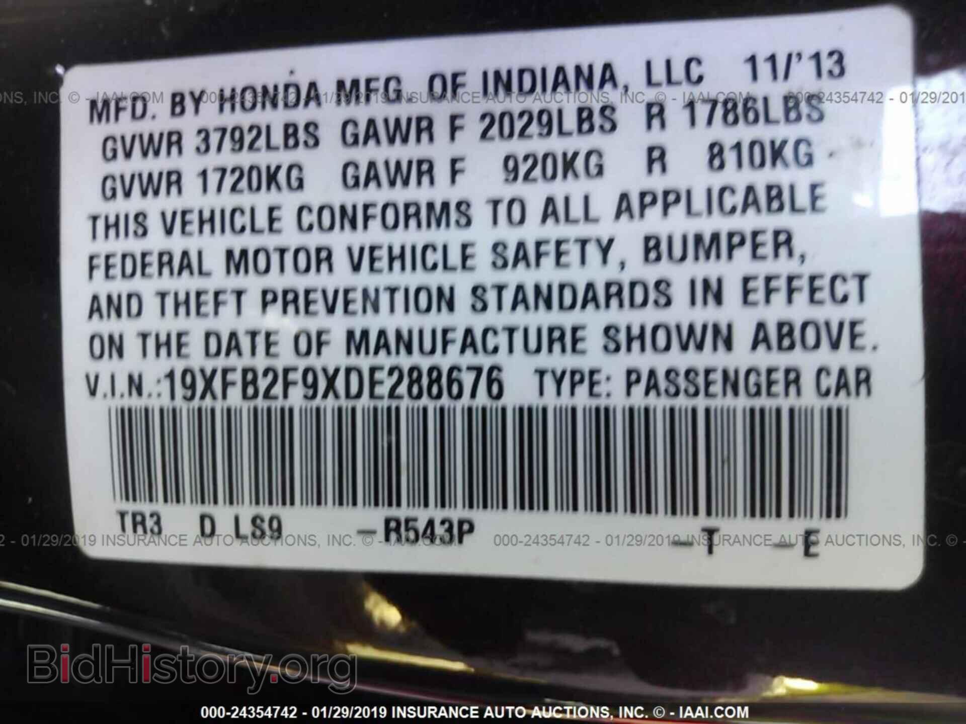 2013 HONDA CIVIC - VIN: 19XFB2F9XDE288676 - Фото 9