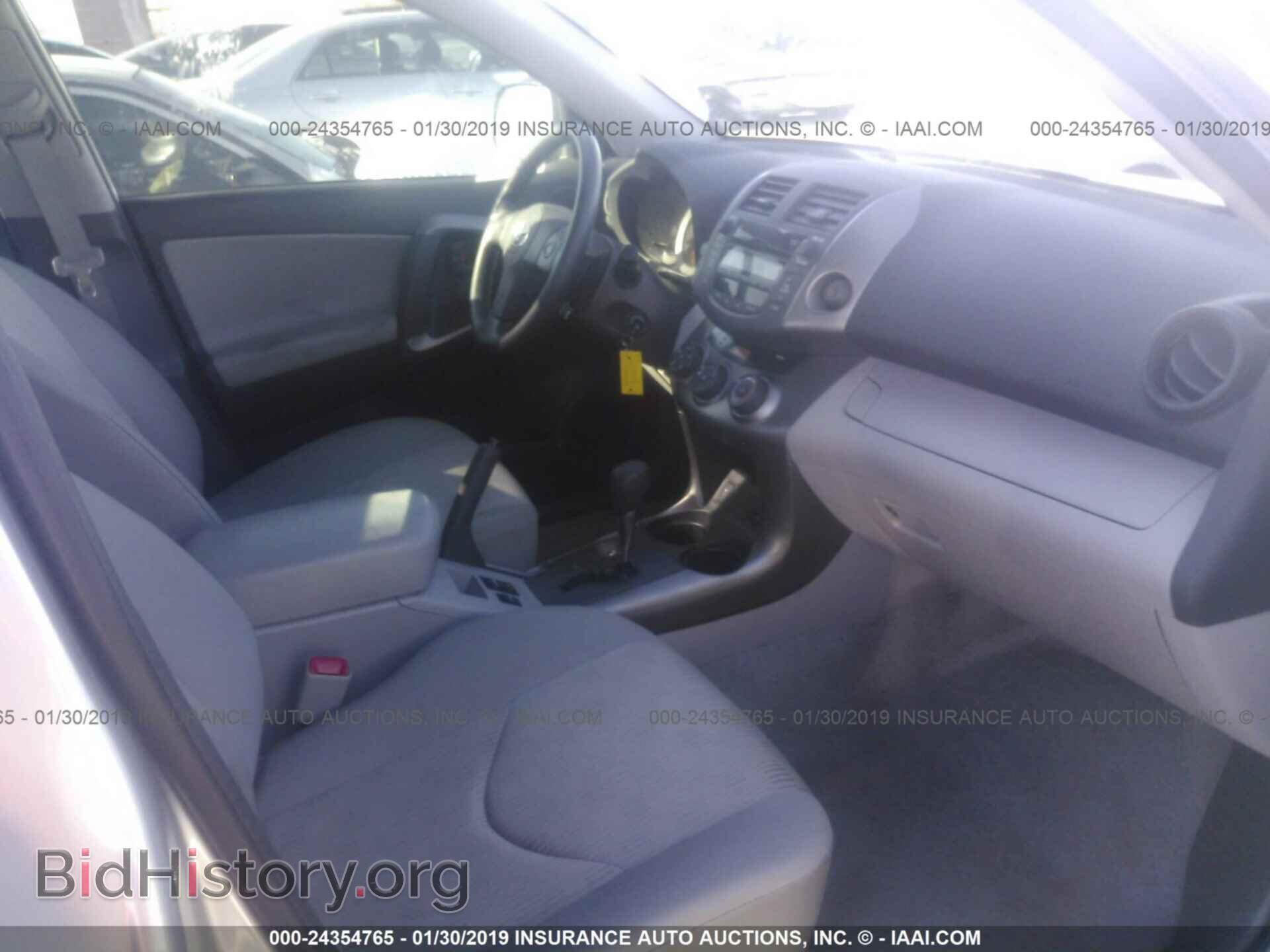 2011 TOYOTA RAV4 - VIN: JTMBF4DV3BD042081 - Фото 5