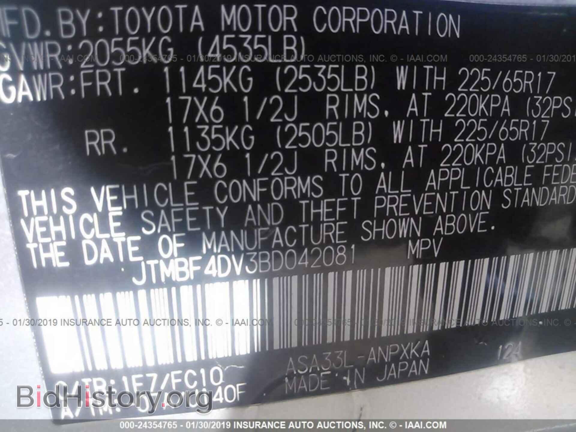 2011 TOYOTA RAV4 - VIN: JTMBF4DV3BD042081 - Фото 9