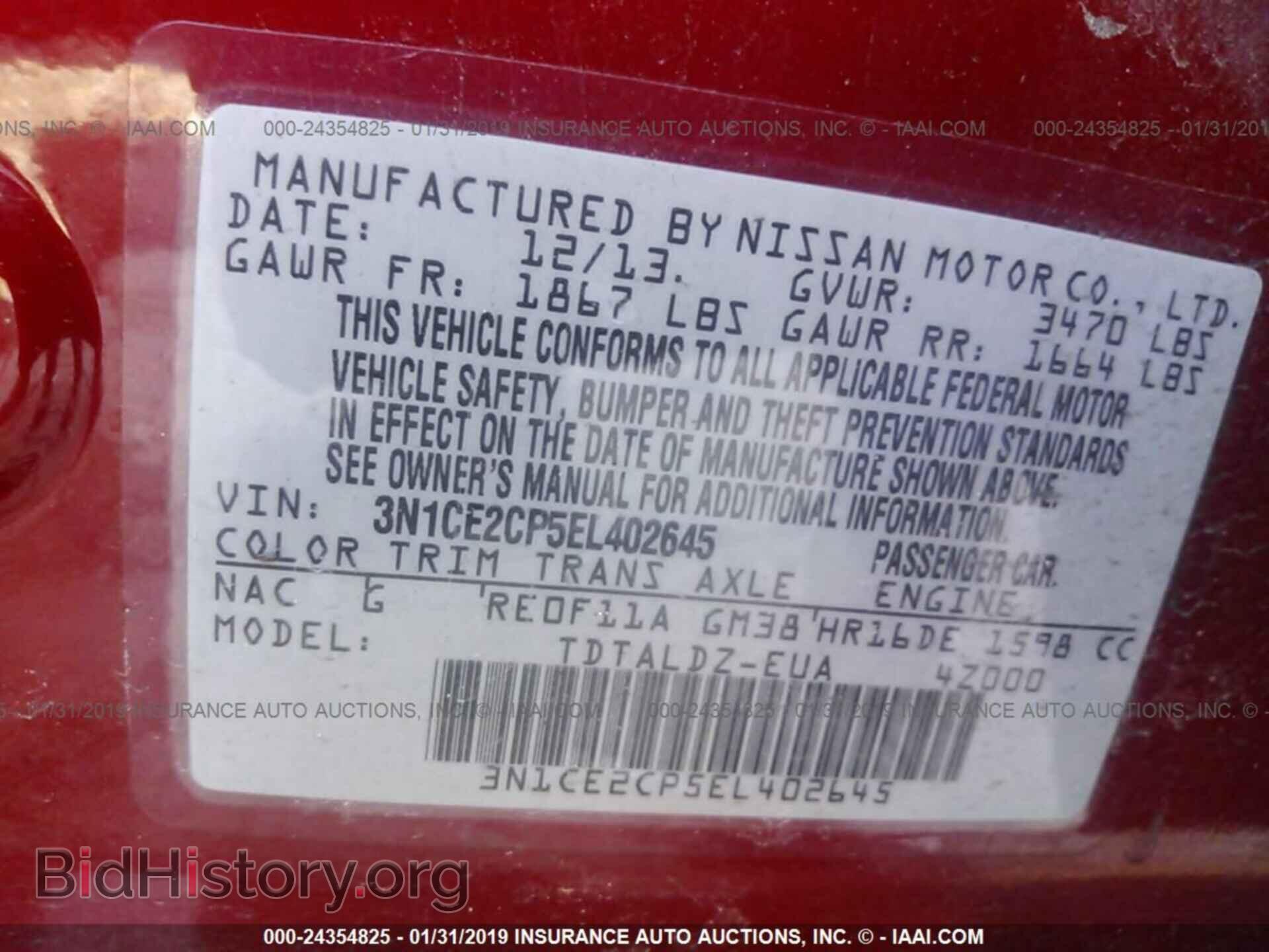 2014 NISSAN VERSA NOTE - VIN: 3N1CE2CP5EL402645 - Фото 9