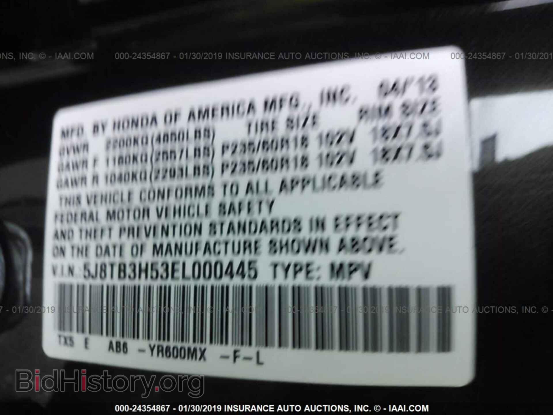 2005 FORD EXPEDITION - VIN: 1FMFU18505LA48152 - Фото 9