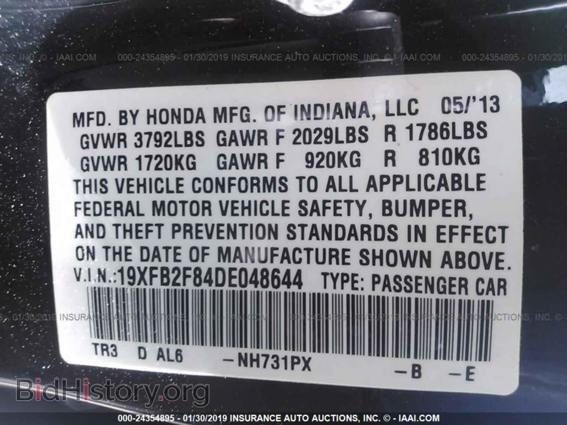2013 HONDA CIVIC - VIN: 19XFB2F84DE048644 - Photo 9