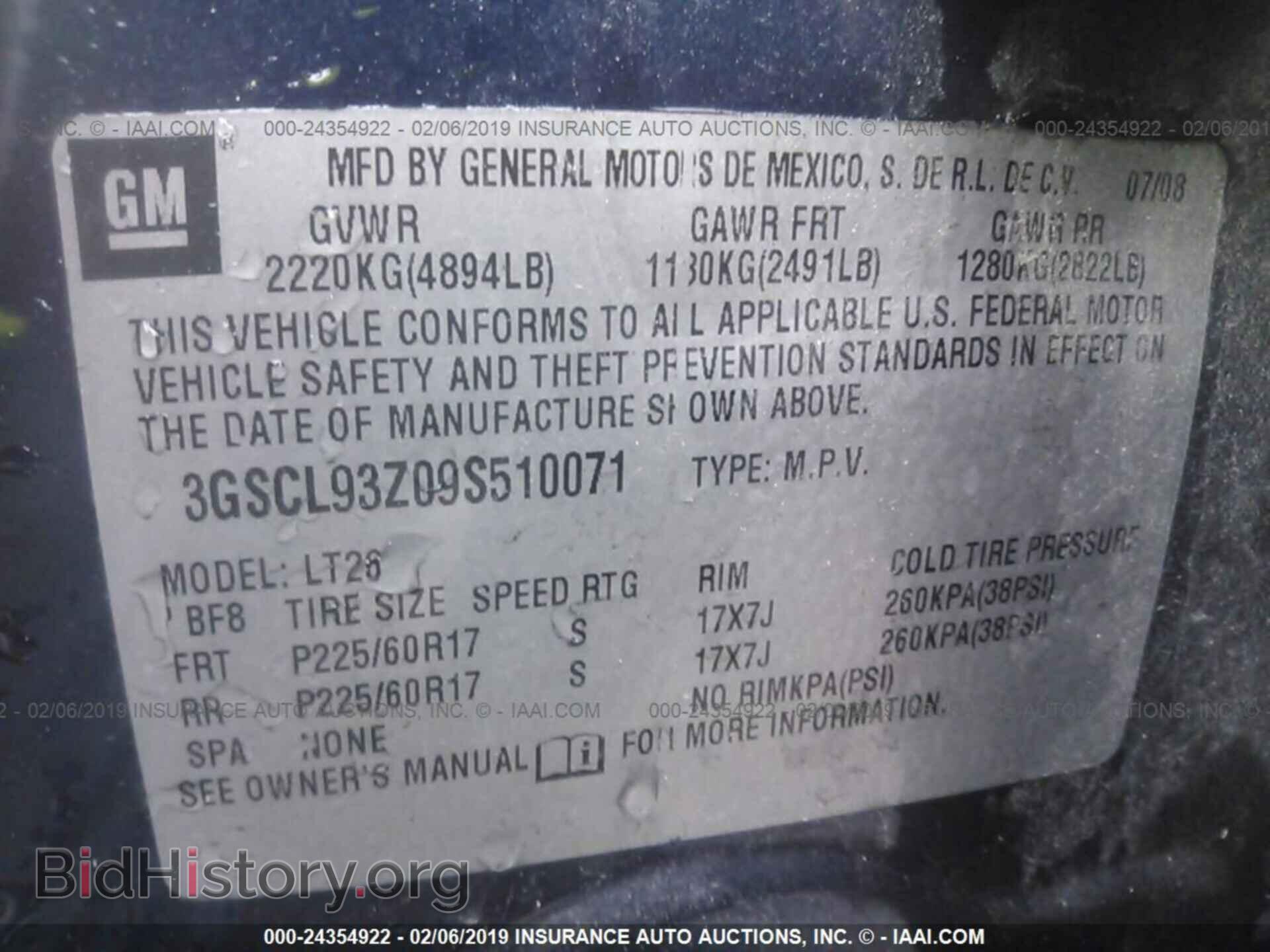 2009 SATURN VUE - VIN: 3GSCL93Z09S510071 - Фото 9