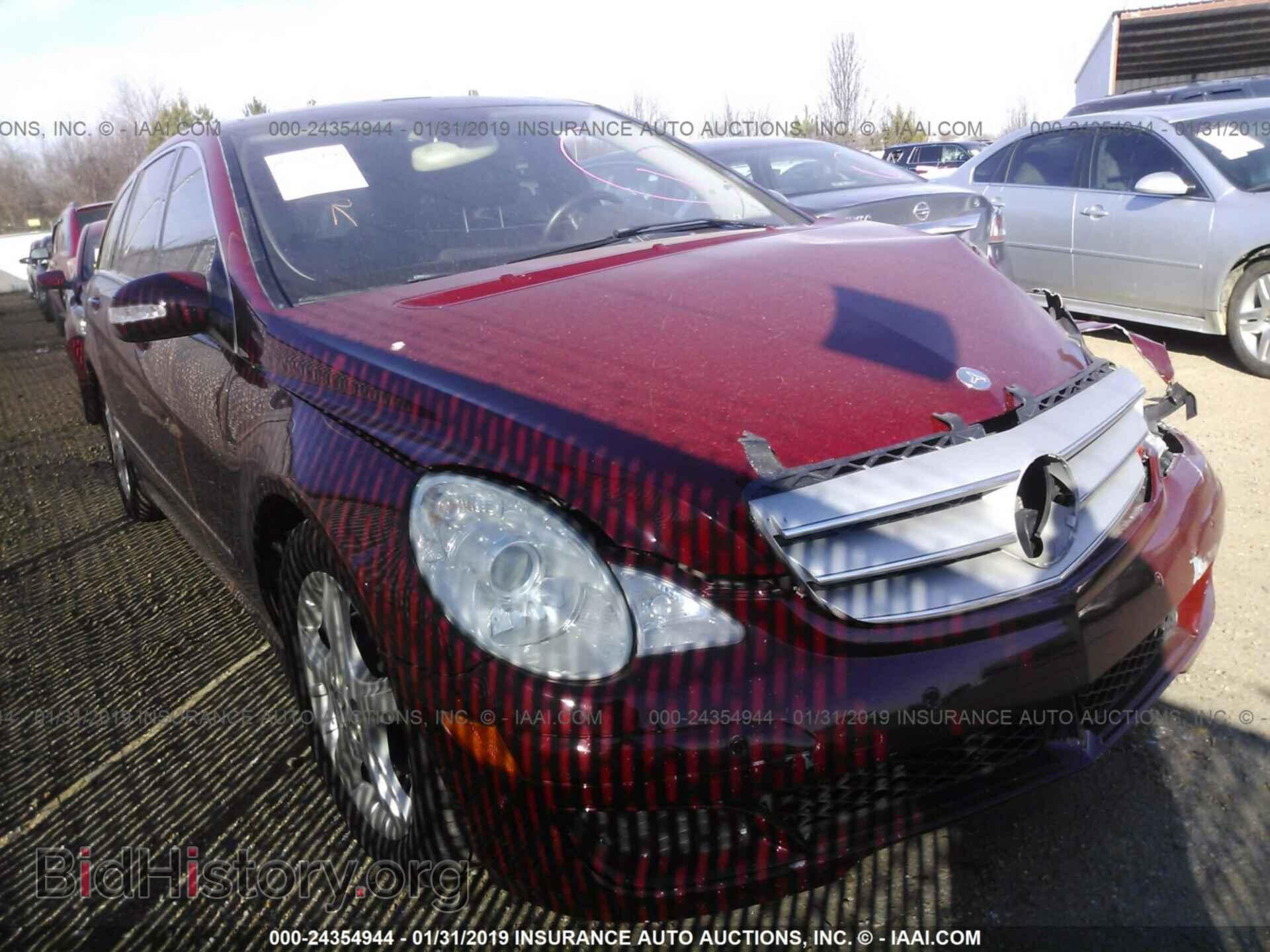 Photo 4JGCB75E96A003255 - MERCEDES-BENZ R 2006