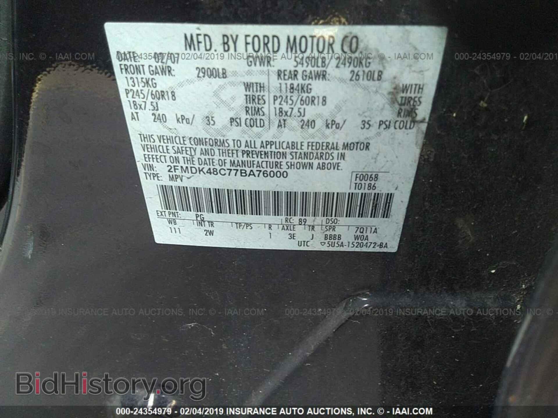 2007 FORD EDGE - VIN: 2FMDK48C77BA76000 - Фото 9